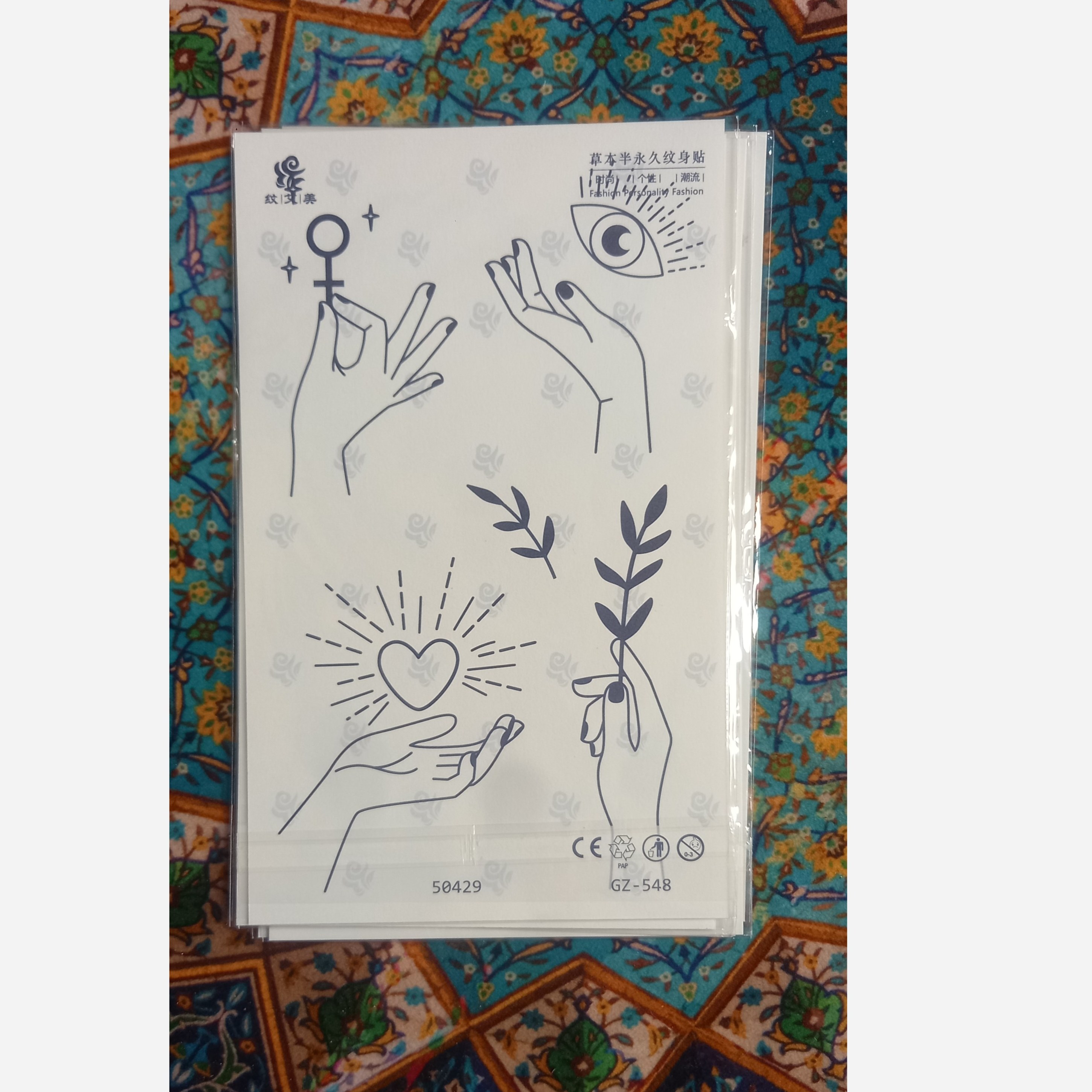 تتو موقت کد GZ-548