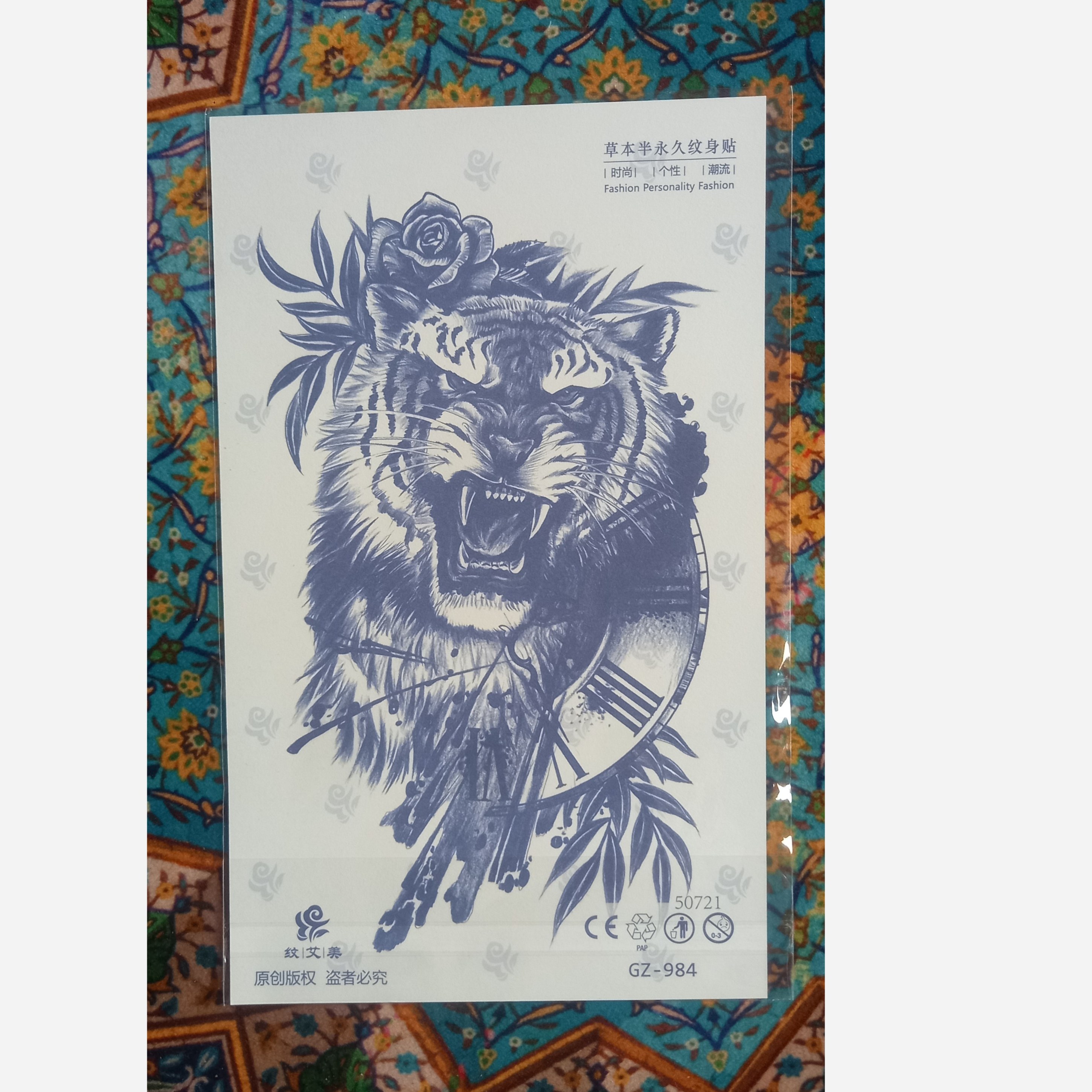 تتو موقت کد GZ-984