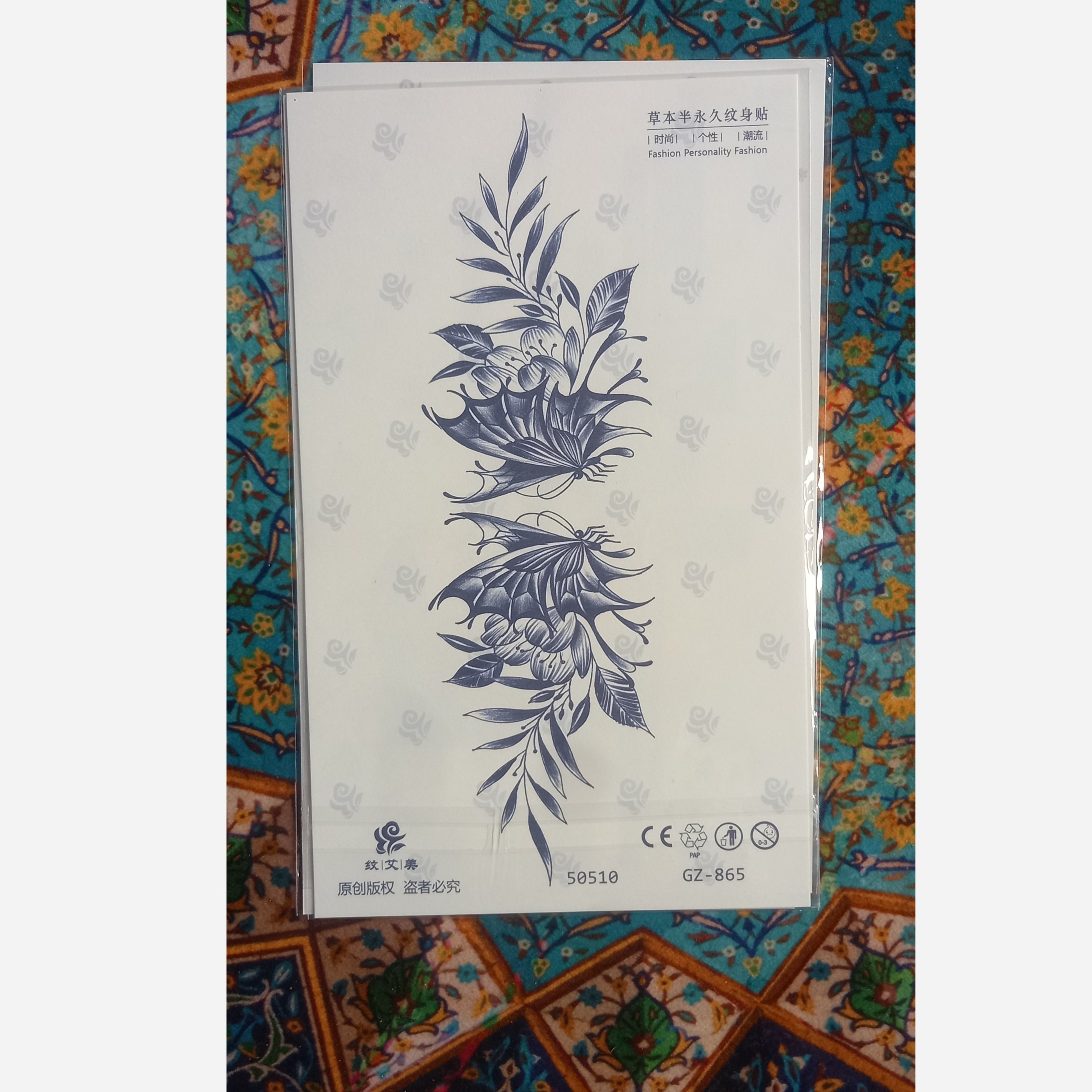 تتو موقت کد GZ-865