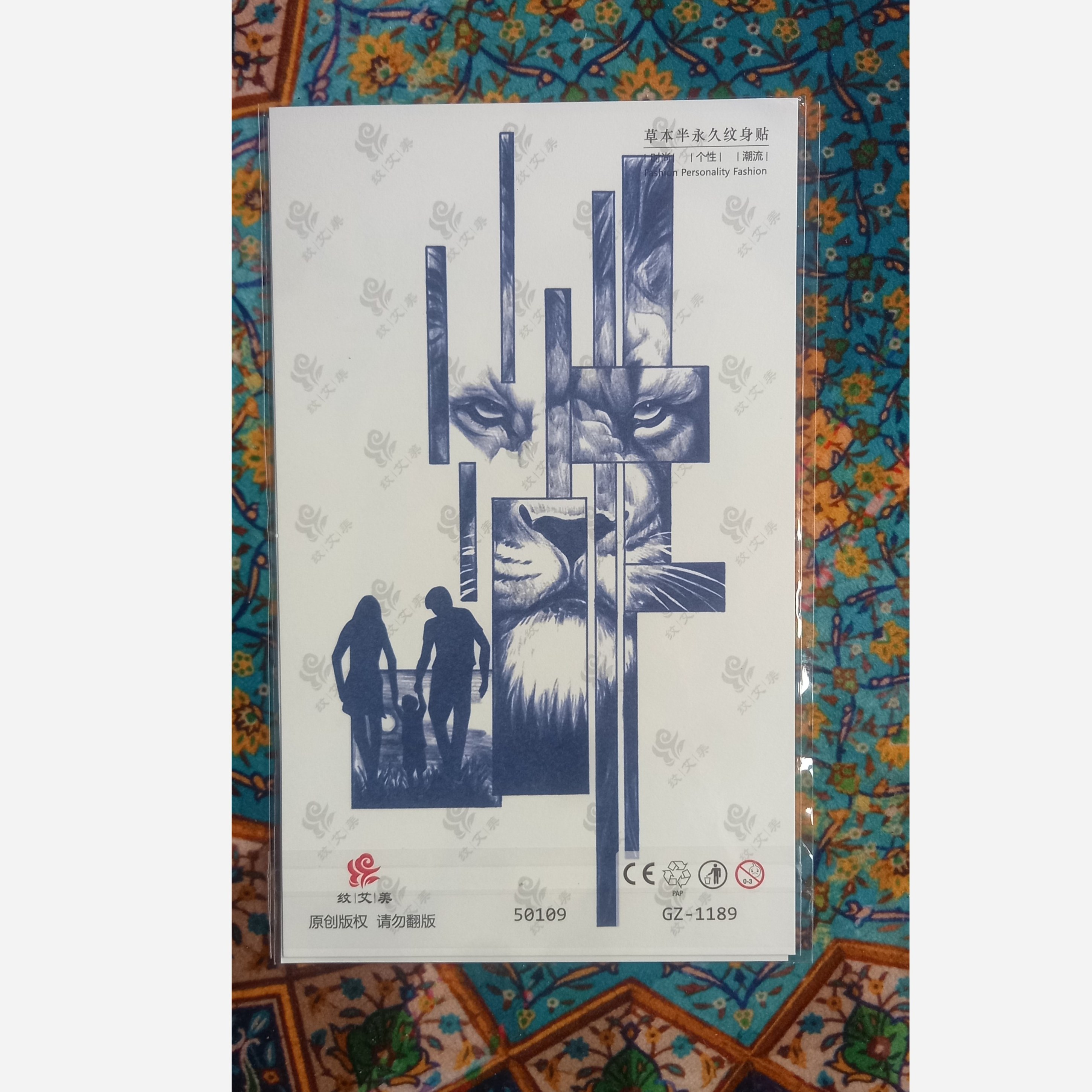 تتو موقت کد GZ-1189