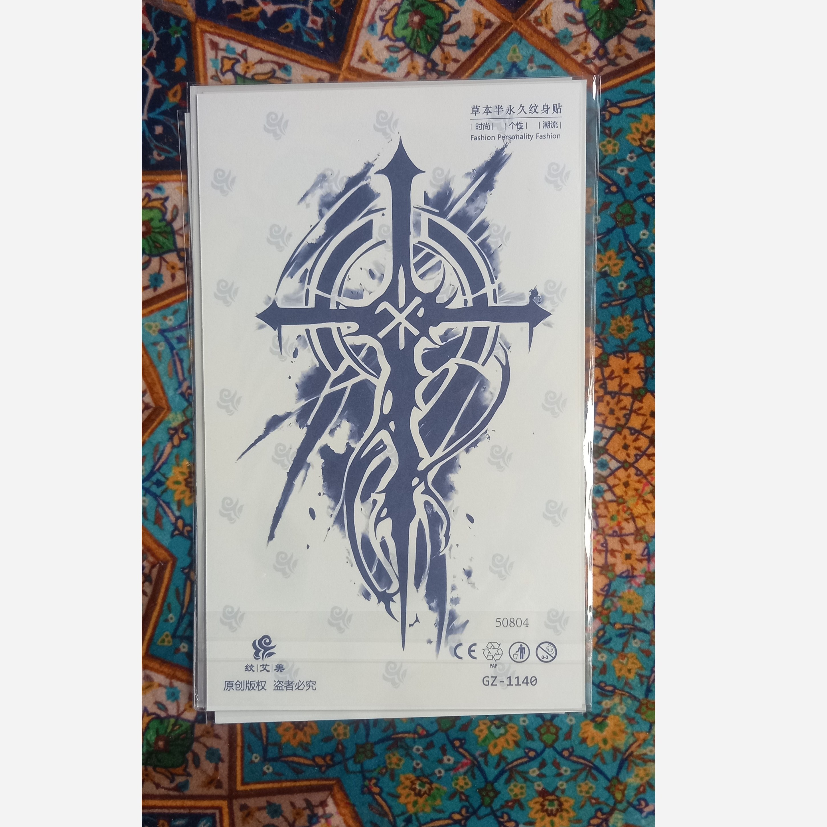 تتو موقت کد GZ-1140