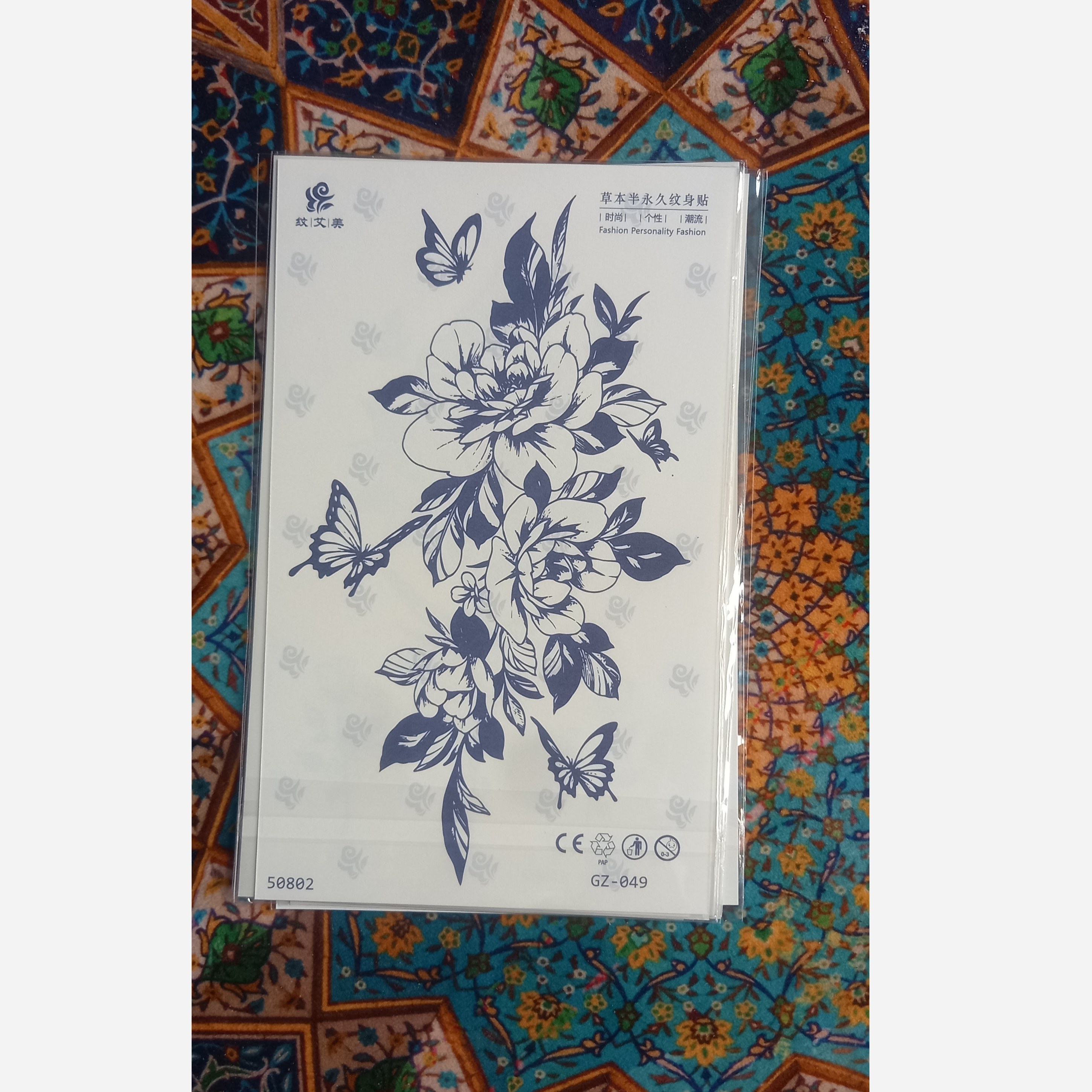 تتو موقت کد GZ-049