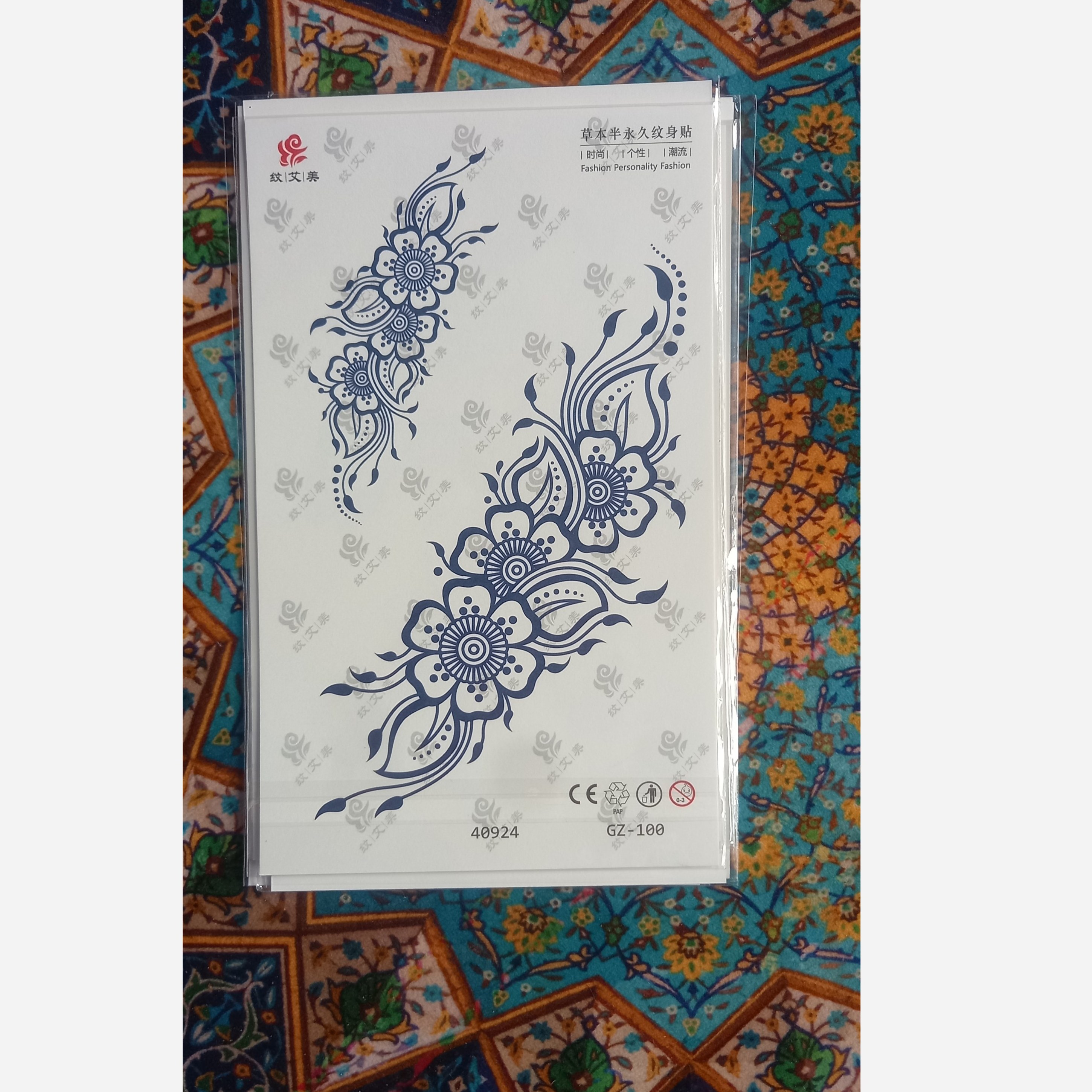 تتو موقت کد GZ-100
