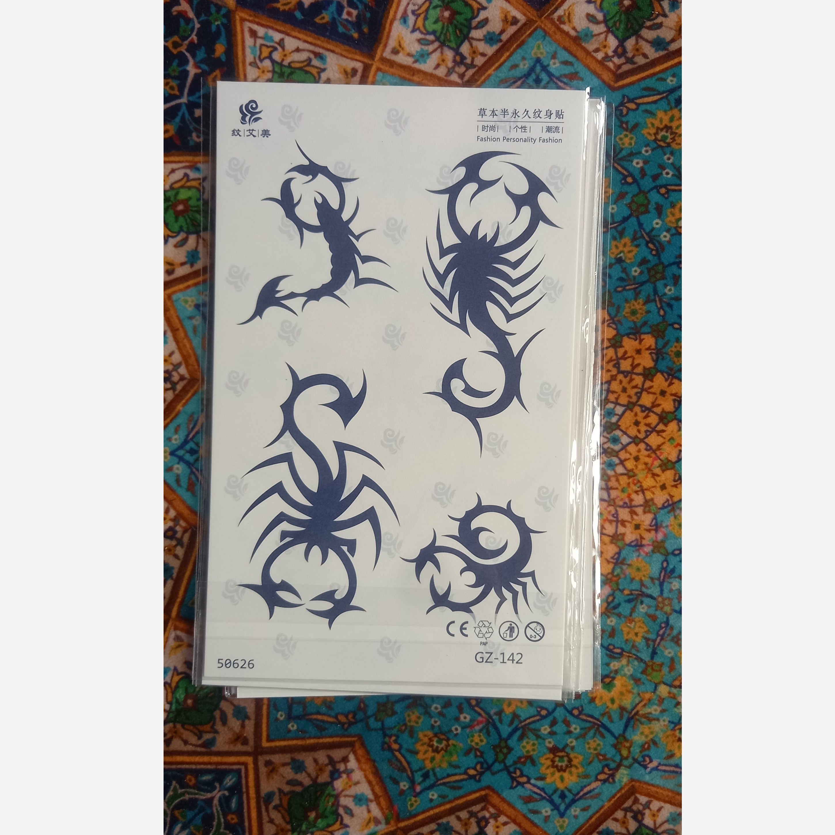 تتو موقت کد GZ-142
