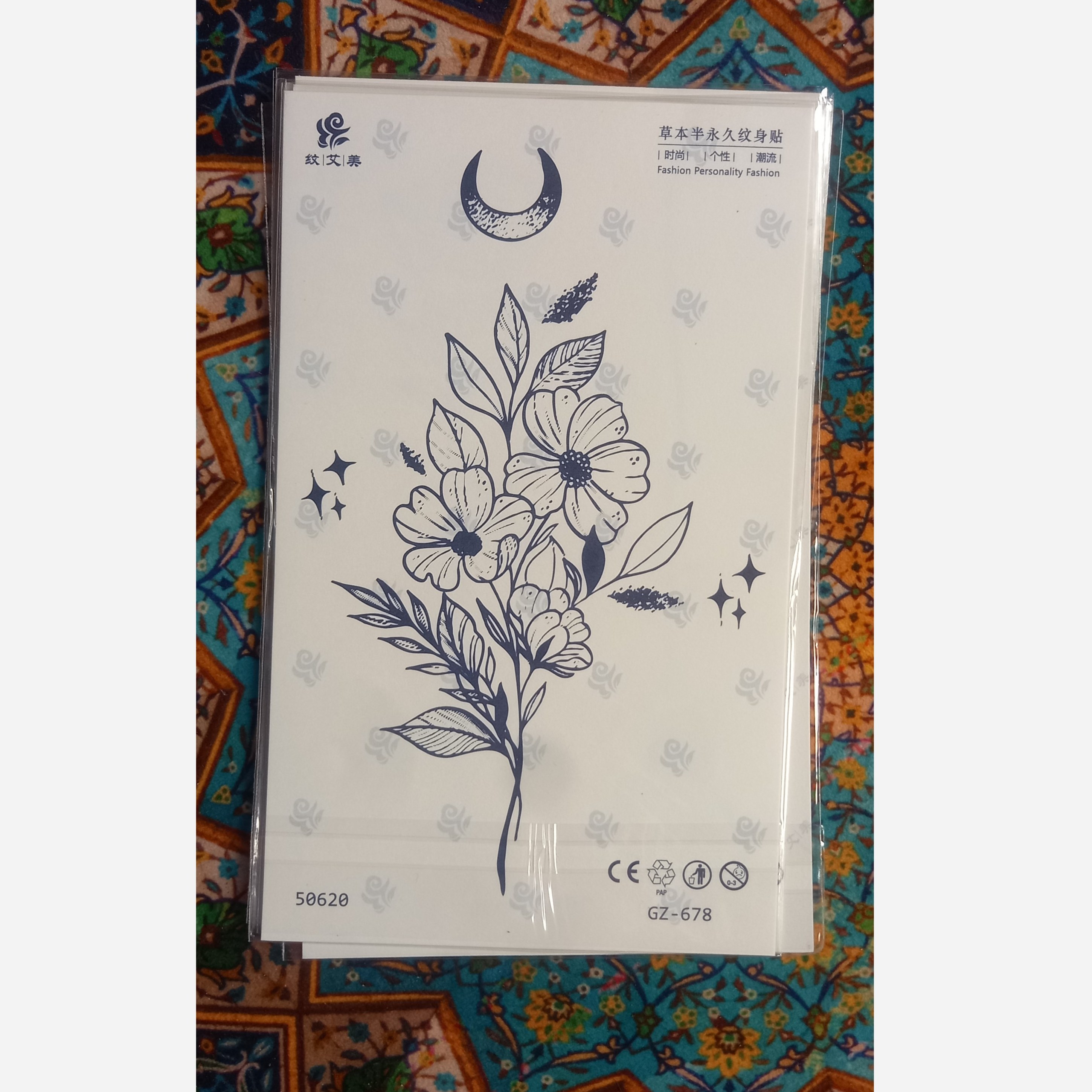 تتو موقت کد GZ-678