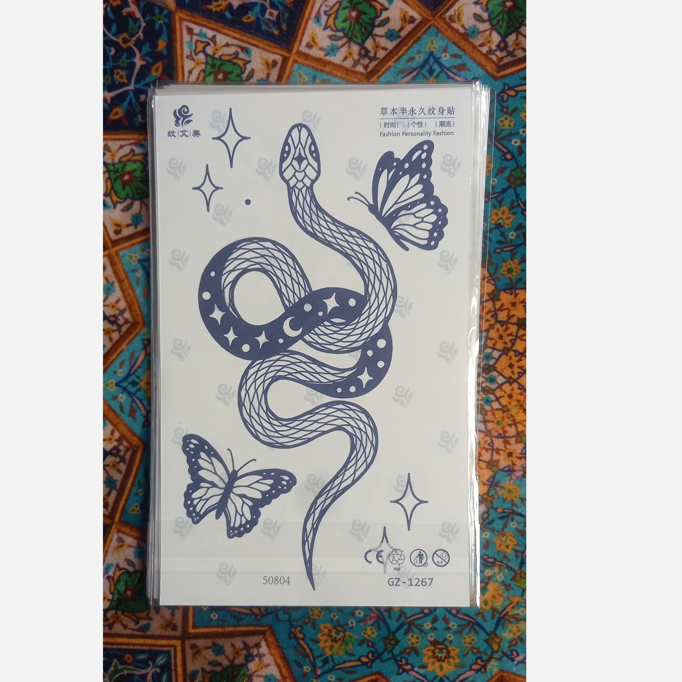 تتو موقت کد GZ-1267