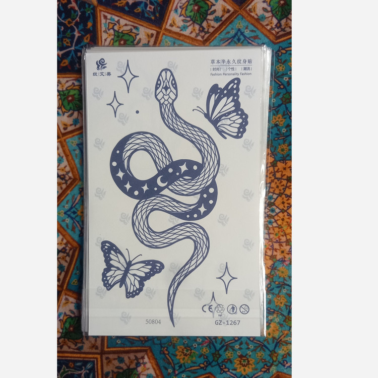 تتو موقت کد GZ-1267