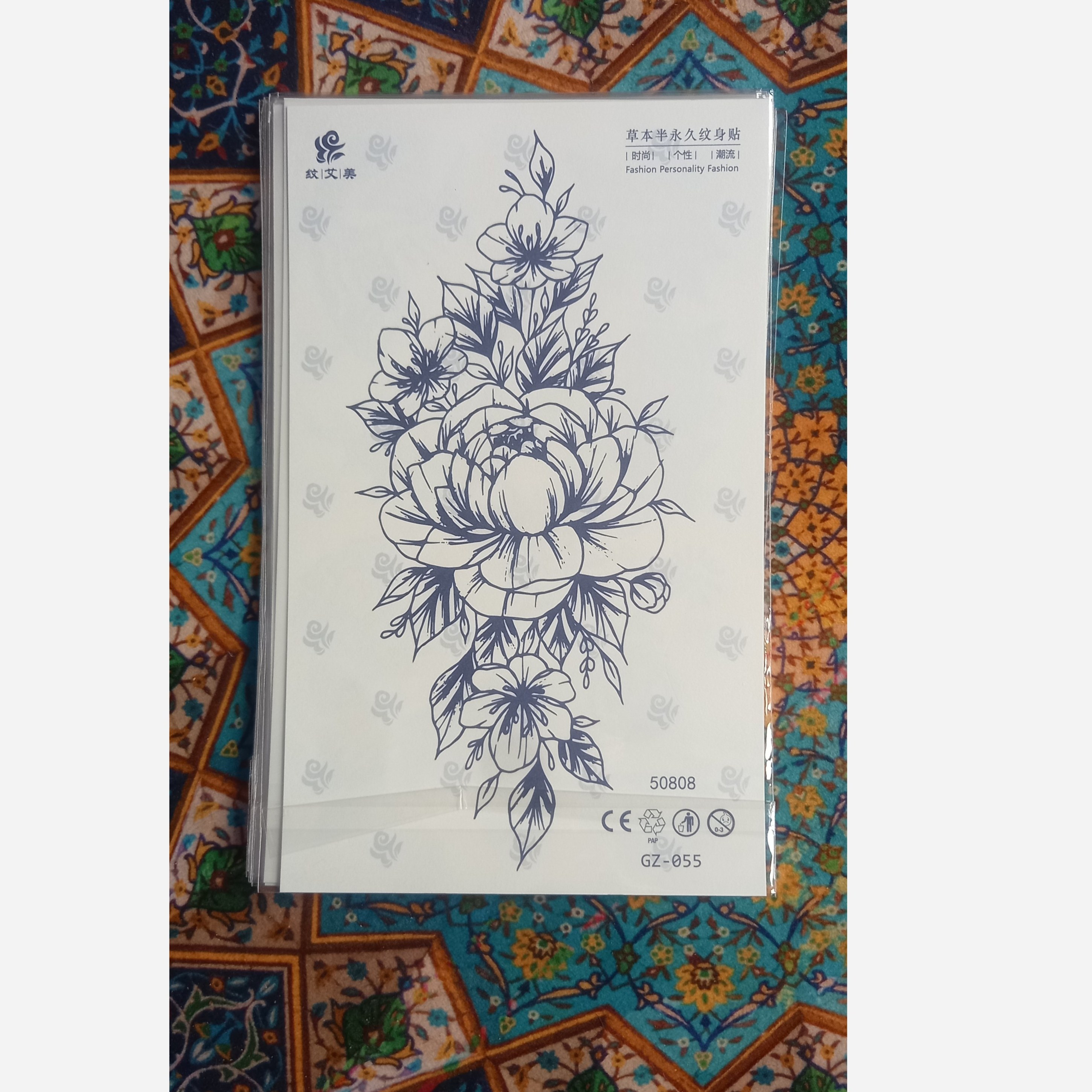 تتو موقت کد GZ-055