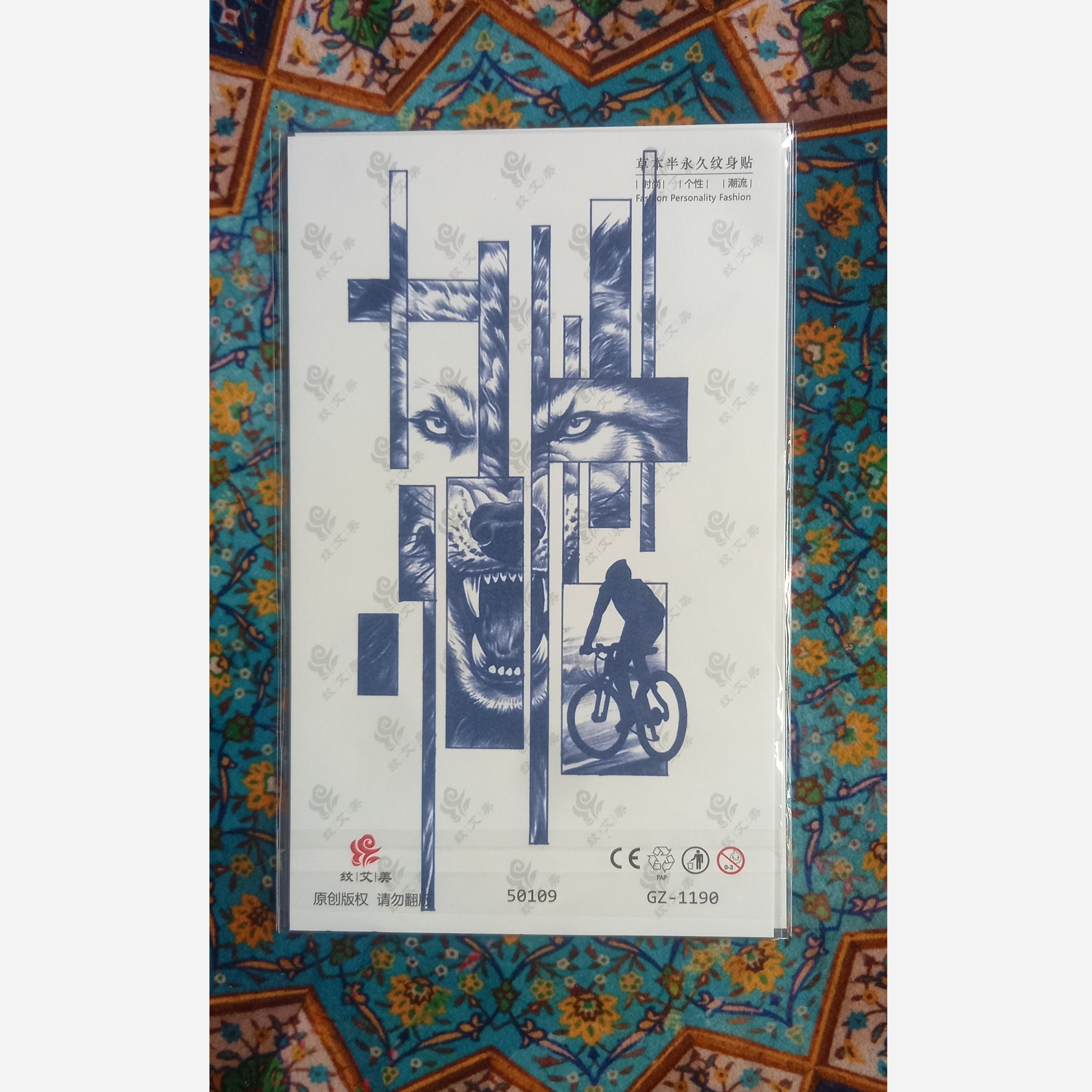 تتو موقت کد GZ-1190