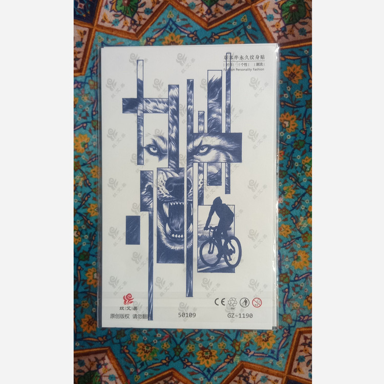 تتو موقت کد GZ-1190
