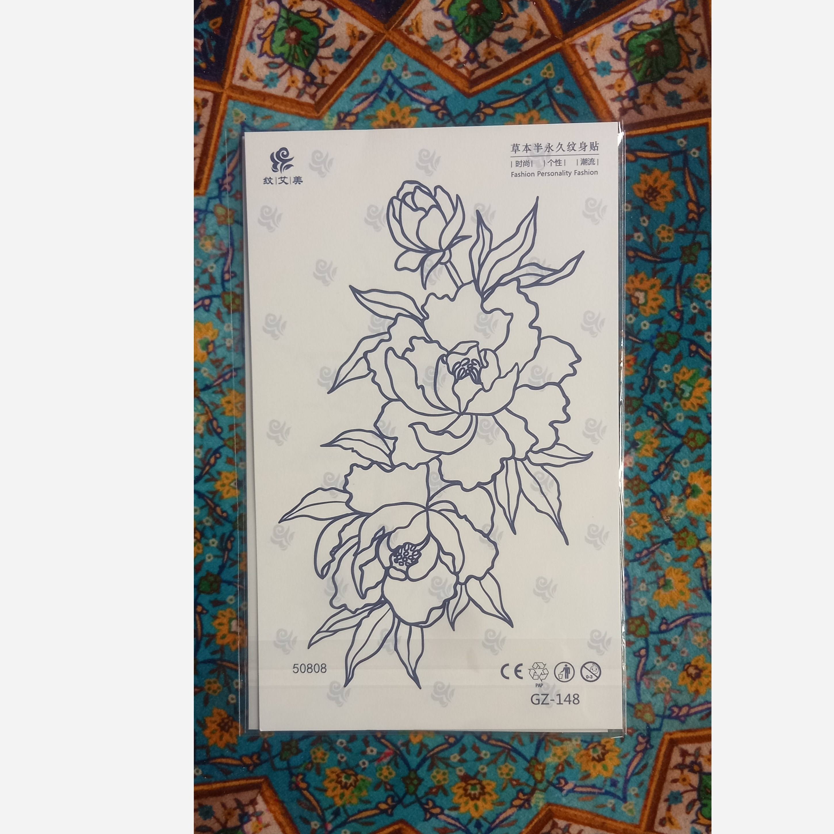 تتو موقت کد GZ-148