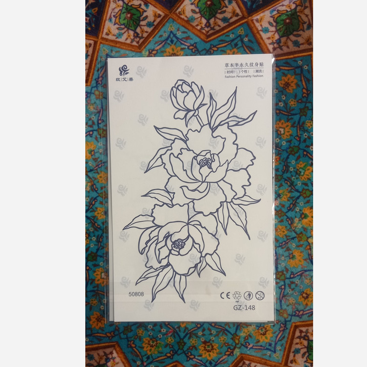 تتو موقت کد GZ-148
