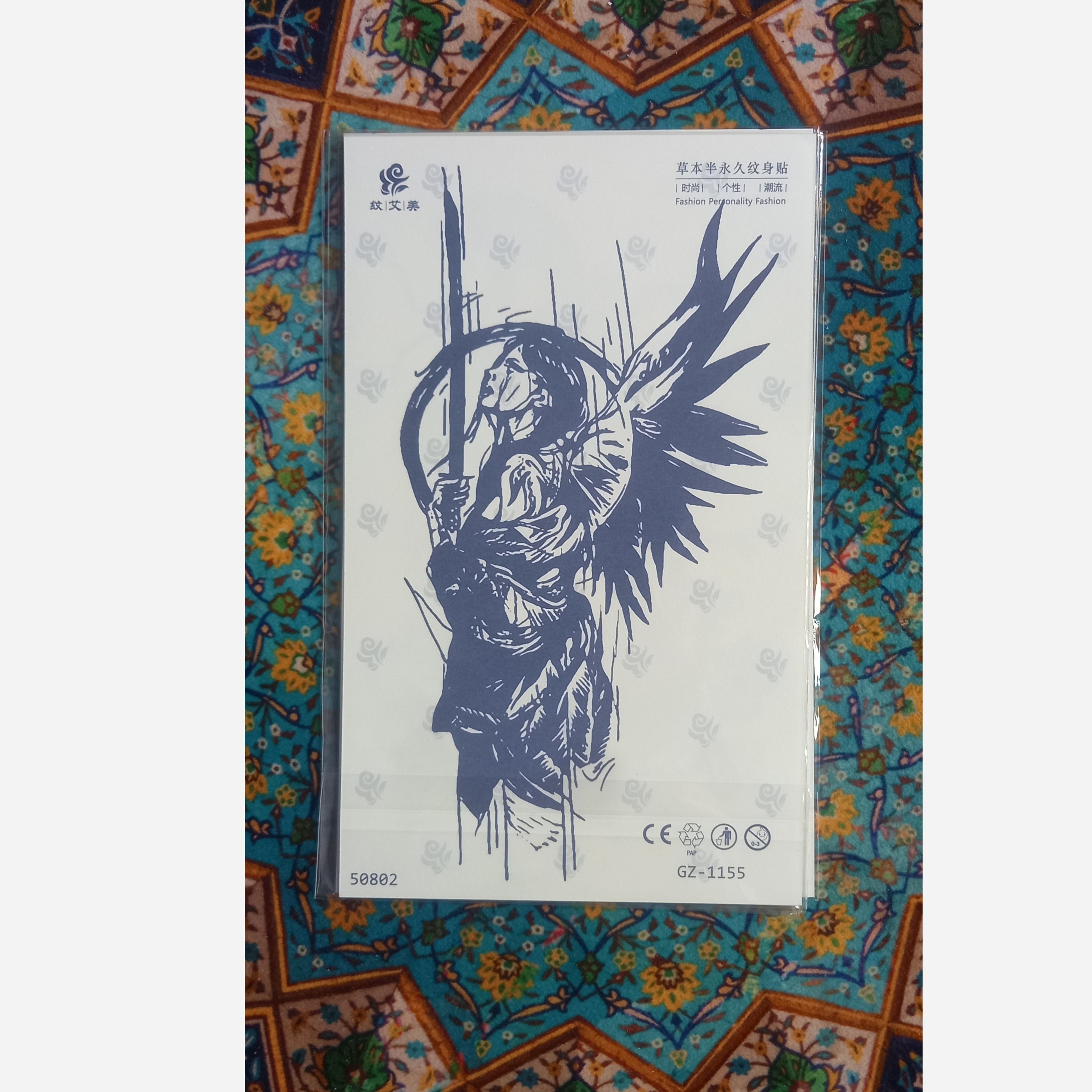 تتو موقت کد GZ-1155