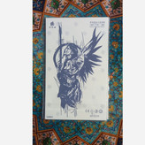 تتو موقت کد GZ-1155