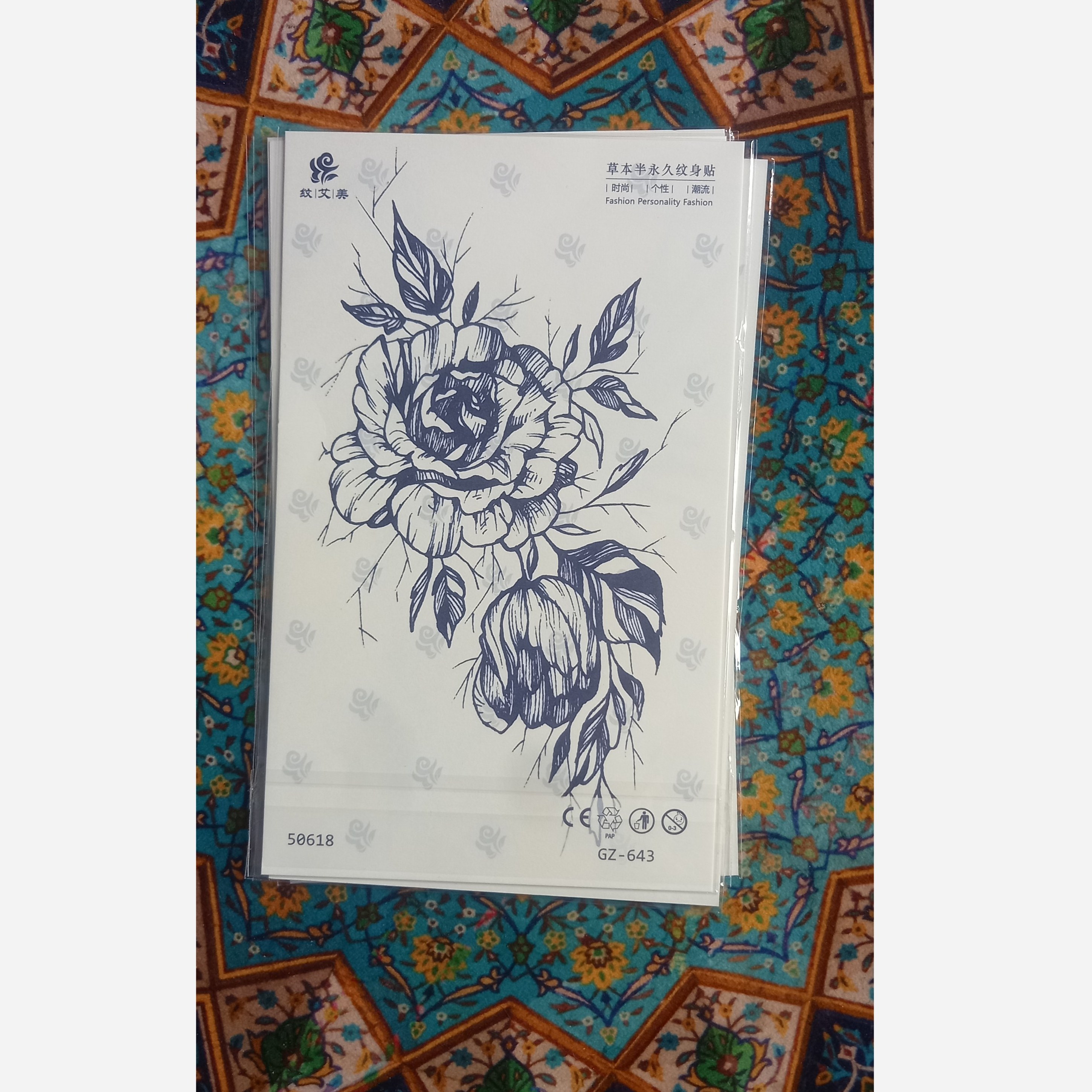 تتو موقت کد GZ-643