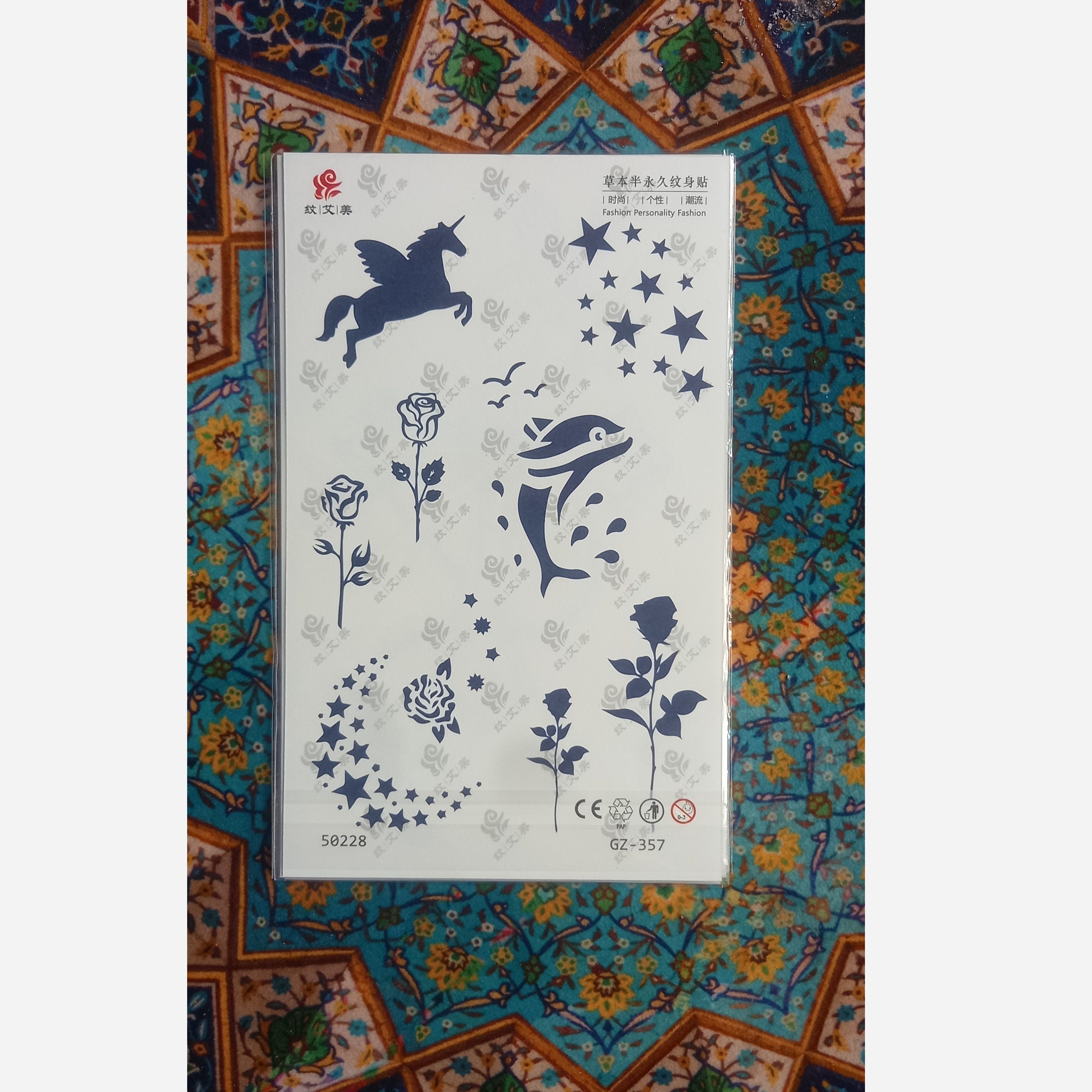 تتو موقت کد GZ-357