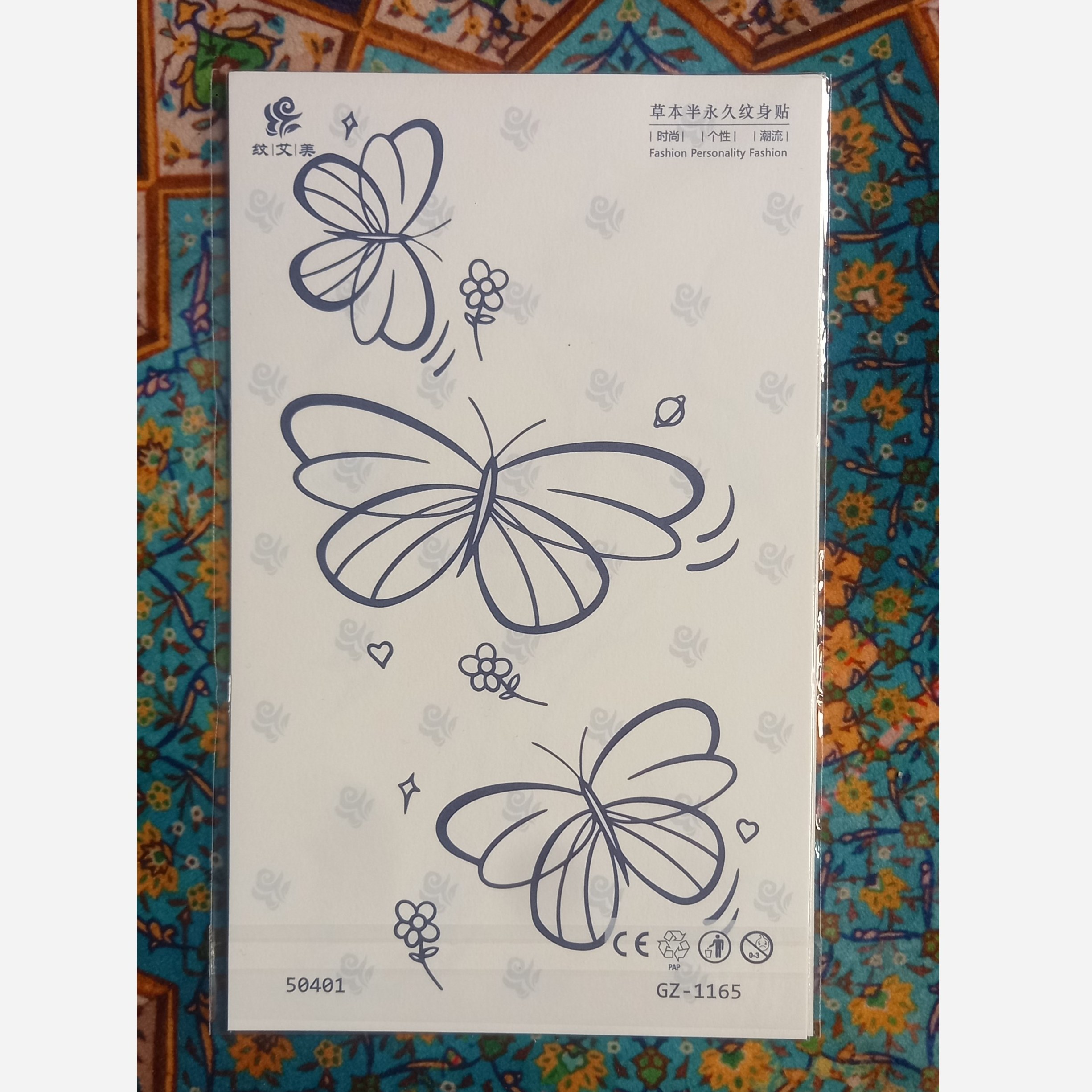 تتو موقت کد GZ-1165