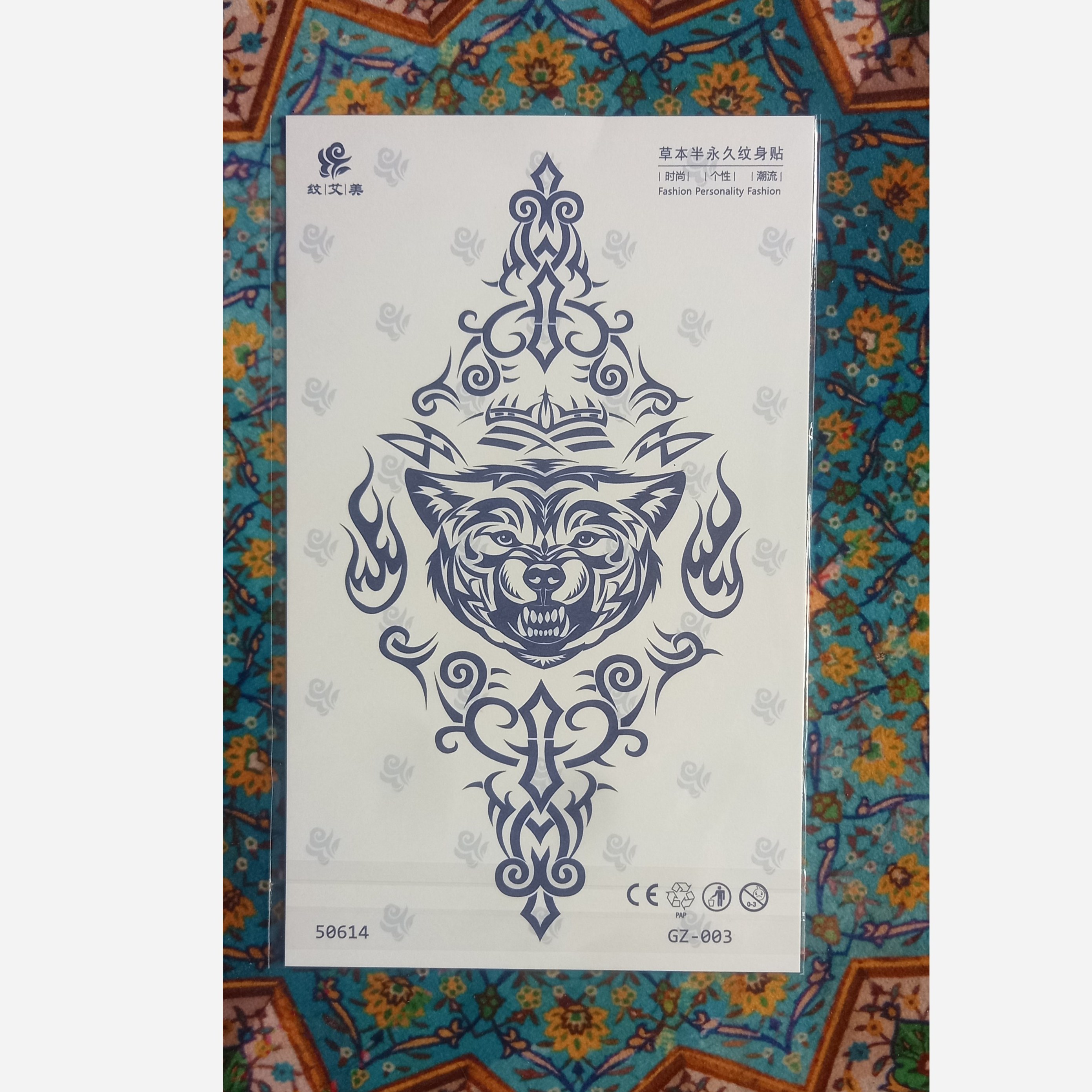 تتو موقت کد GZ-003
