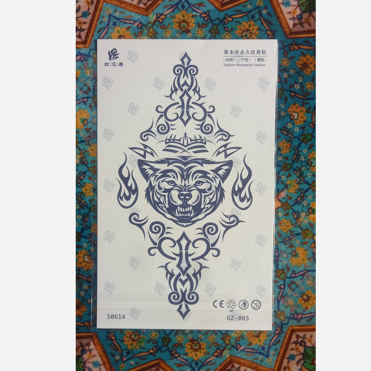 تتو موقت کد GZ-003
