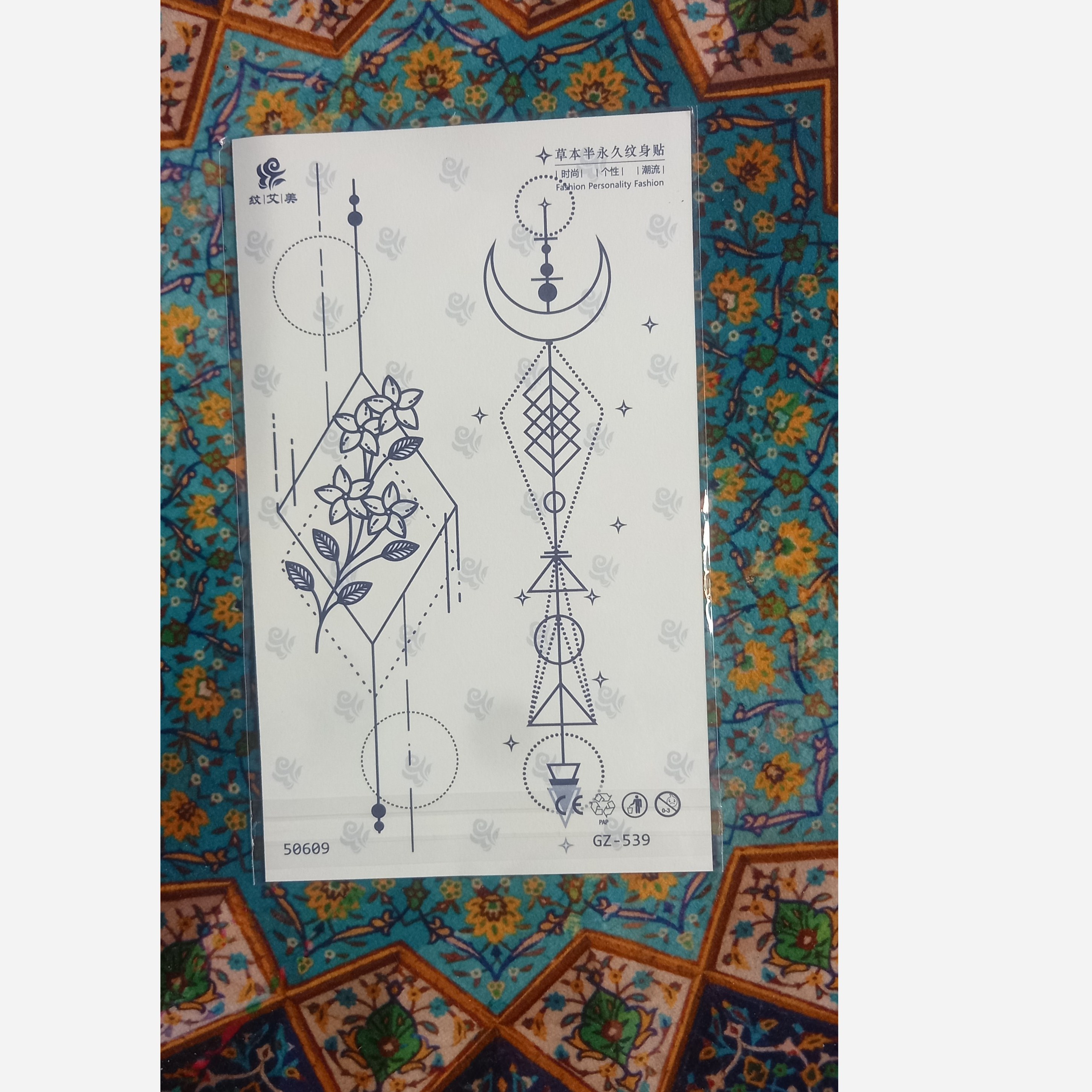 تتو موقت کد GZ-539