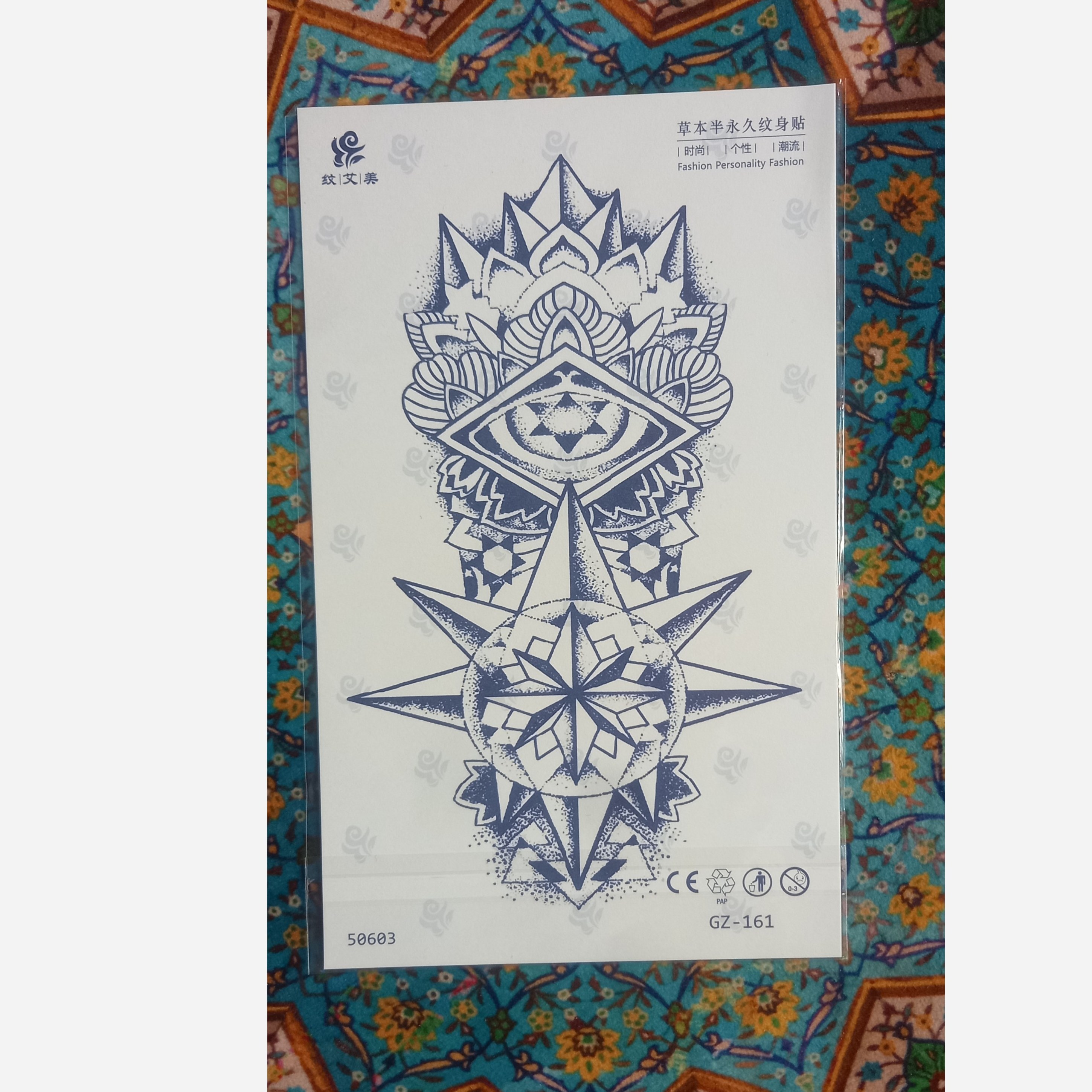 تتو موقت کد GZ-161