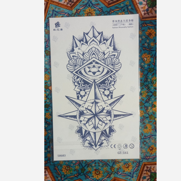 تتو موقت کد GZ-161