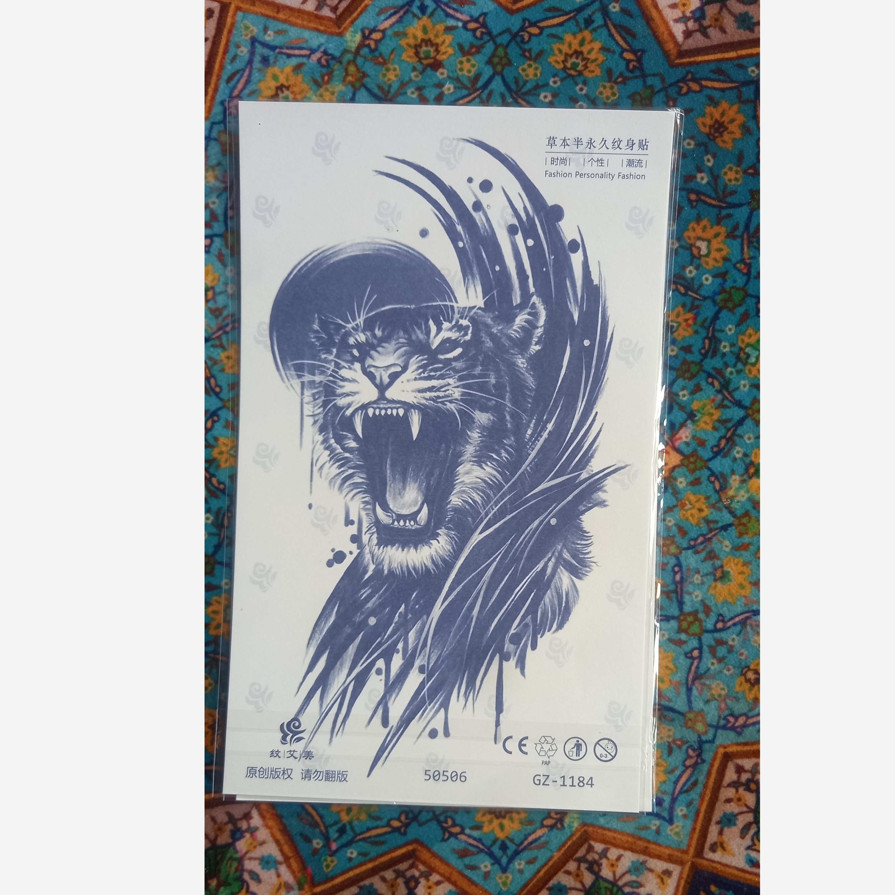 تتو موقت کد GZ-1184