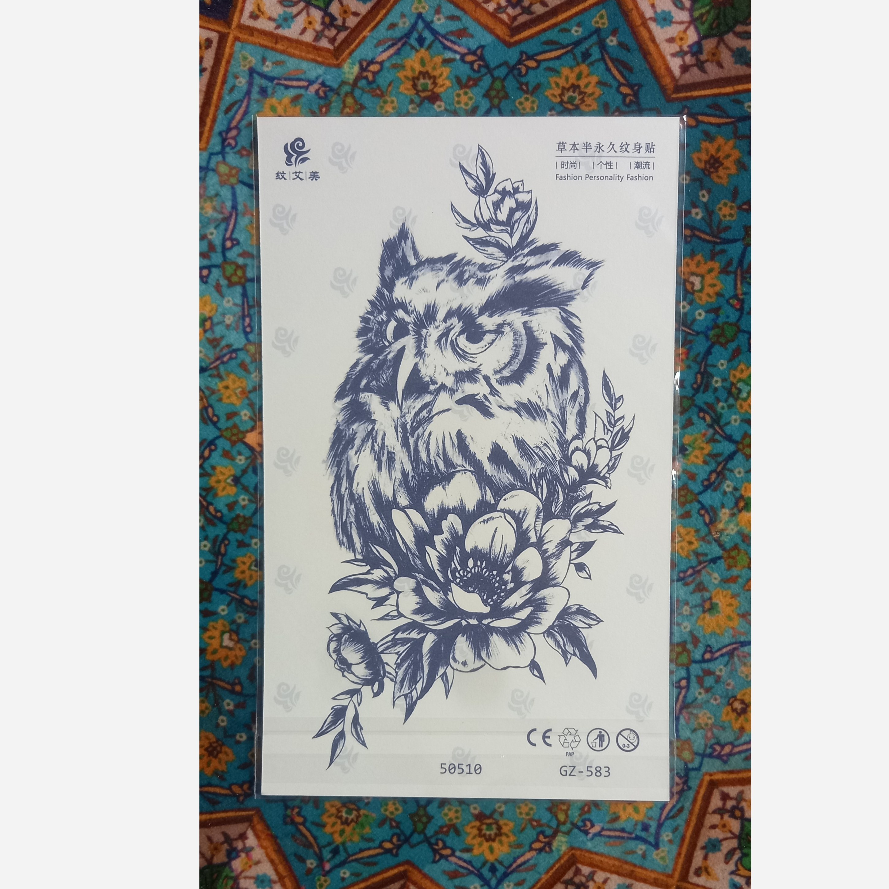 تتو موقت کد GZ-583