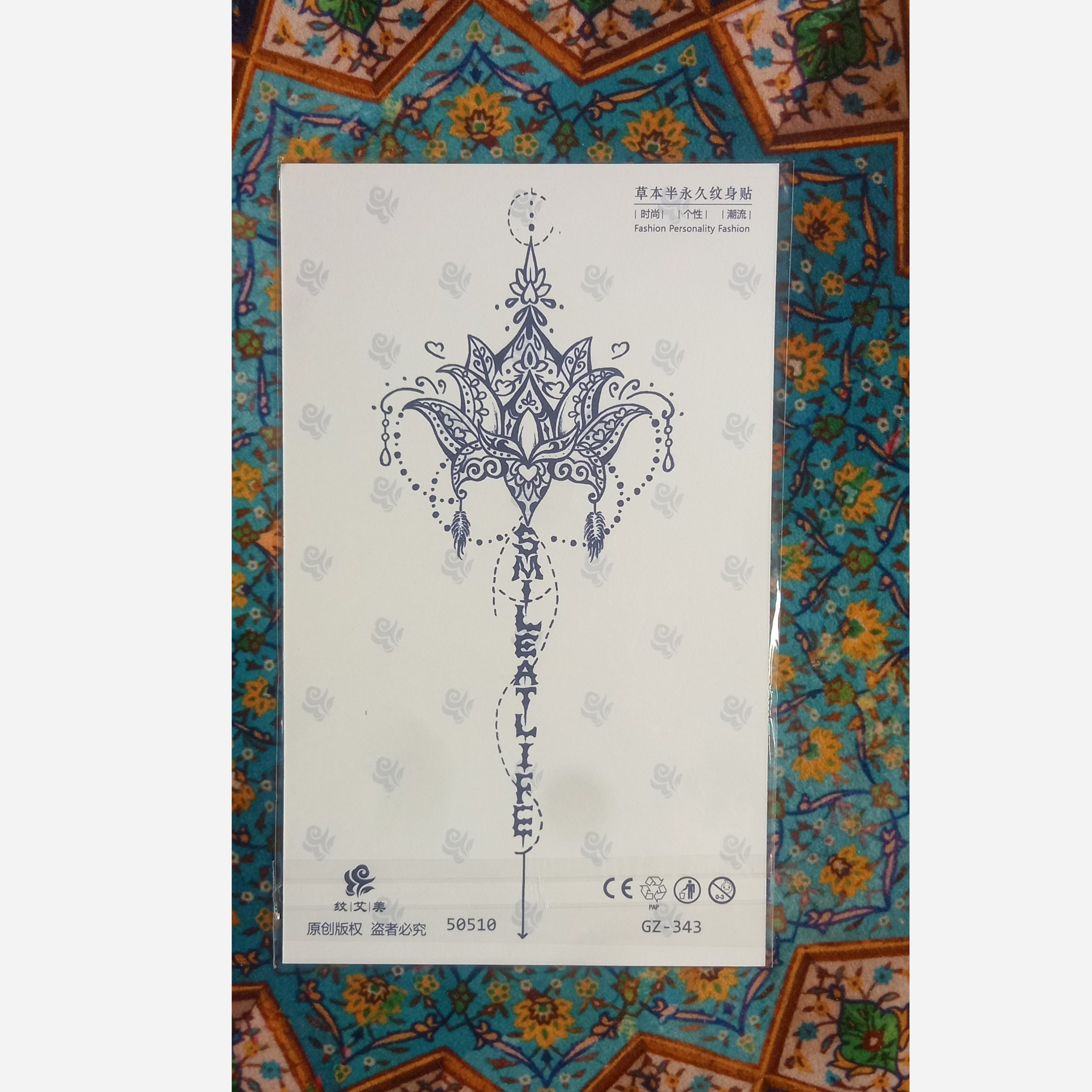 تتو موقت کد GZ-343