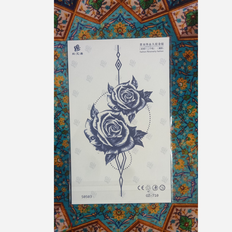 تتو موقت کد GZ-710