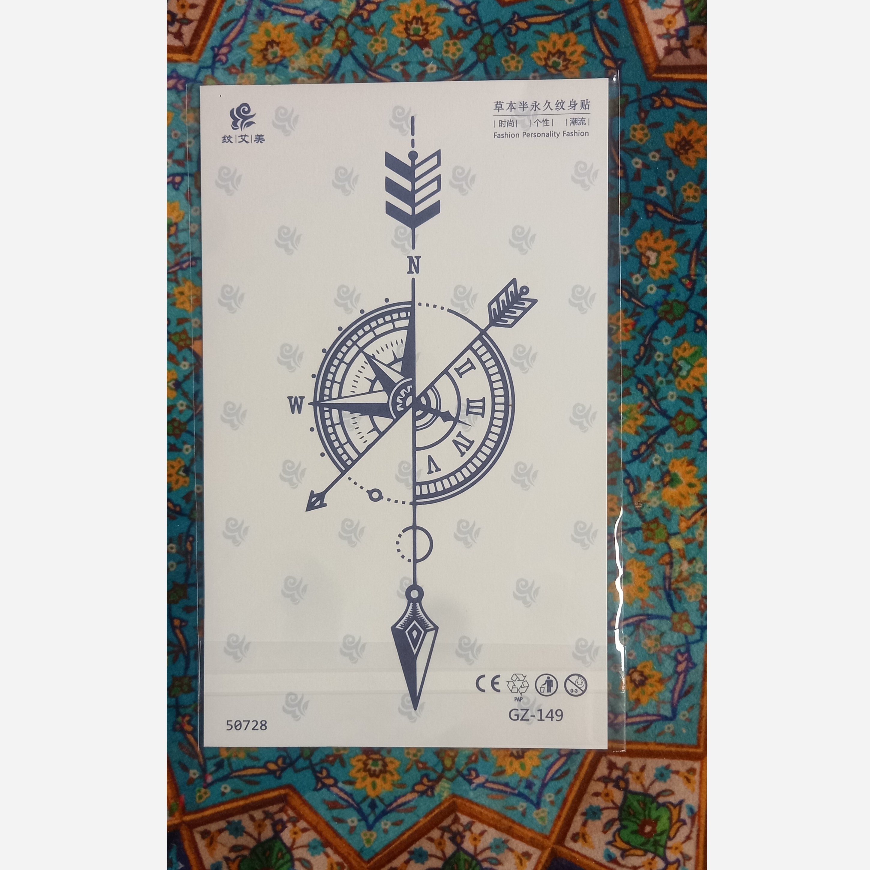 تتو موقت کد GZ-149