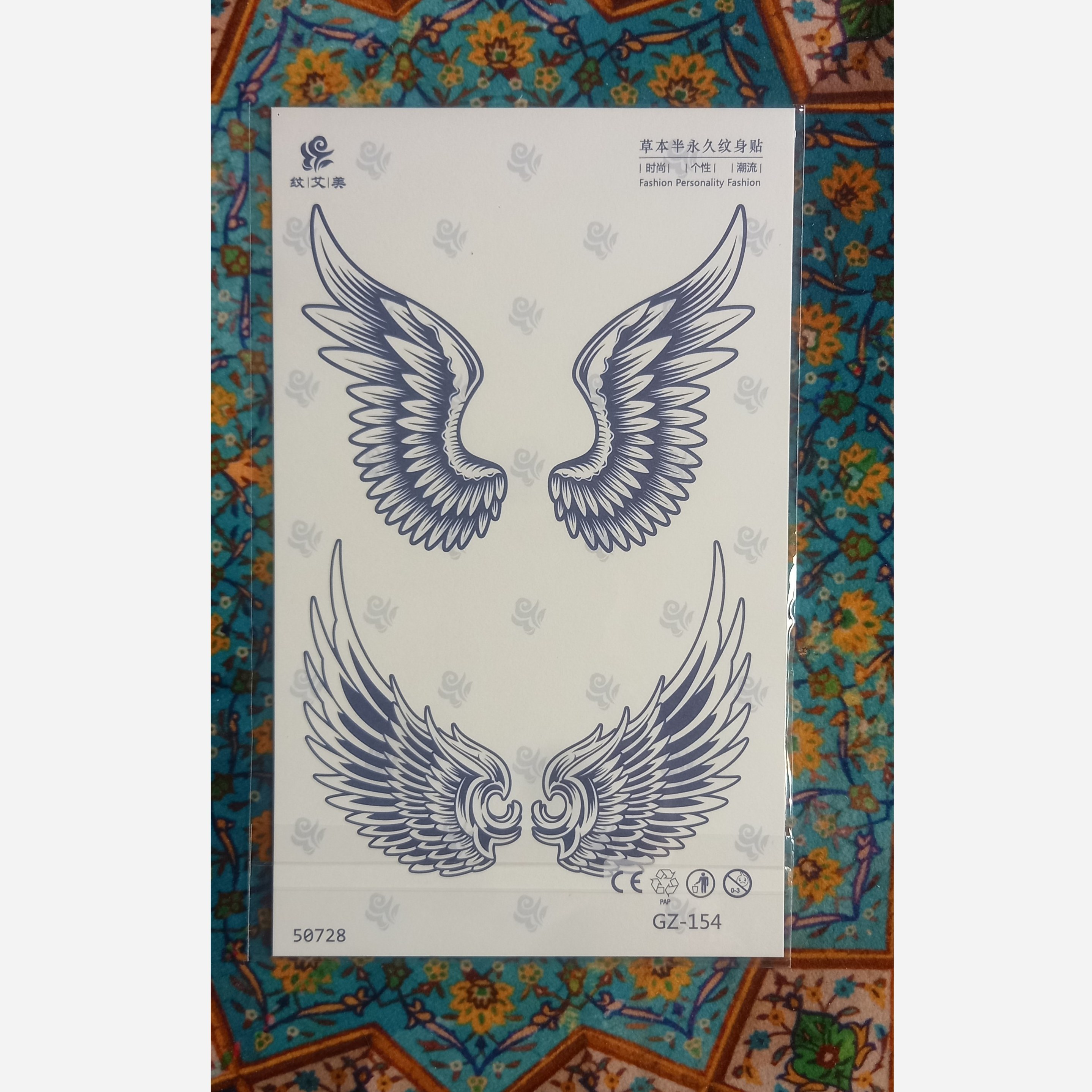تتو موقت کد GZ-154