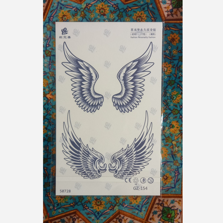 تتو موقت کد GZ-154