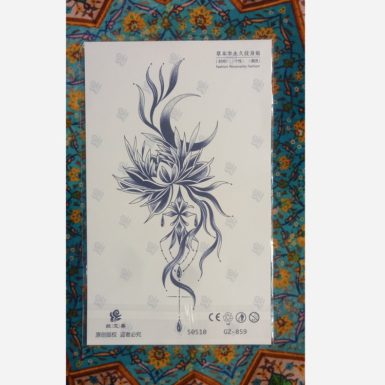 تتو موقت کد GZ-859