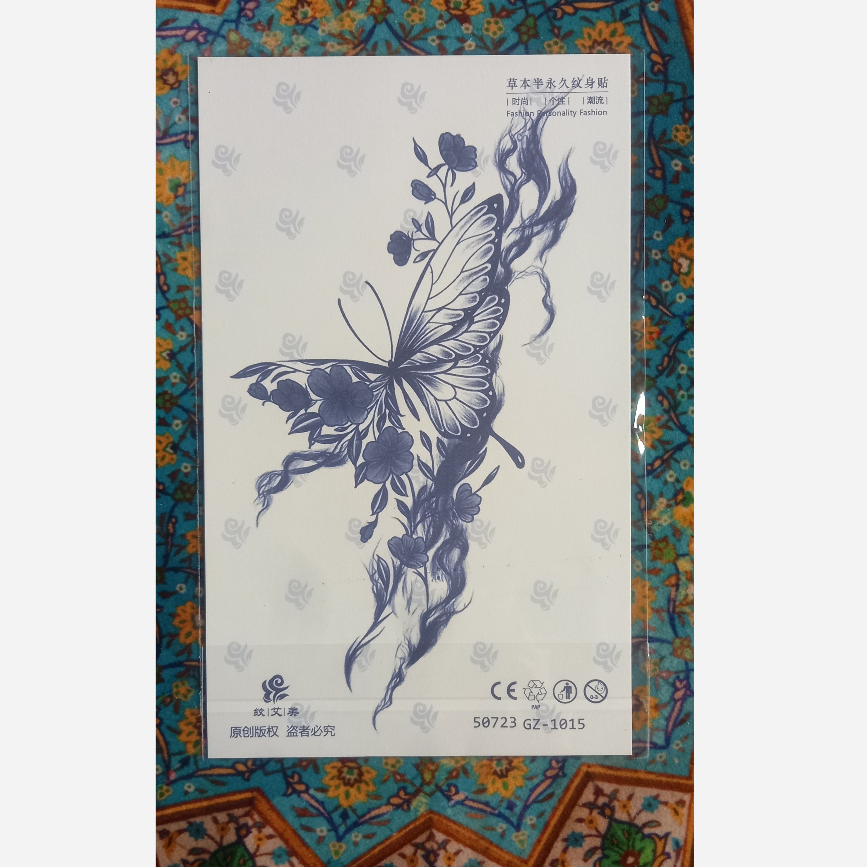 تتو موقت کد GZ-1015