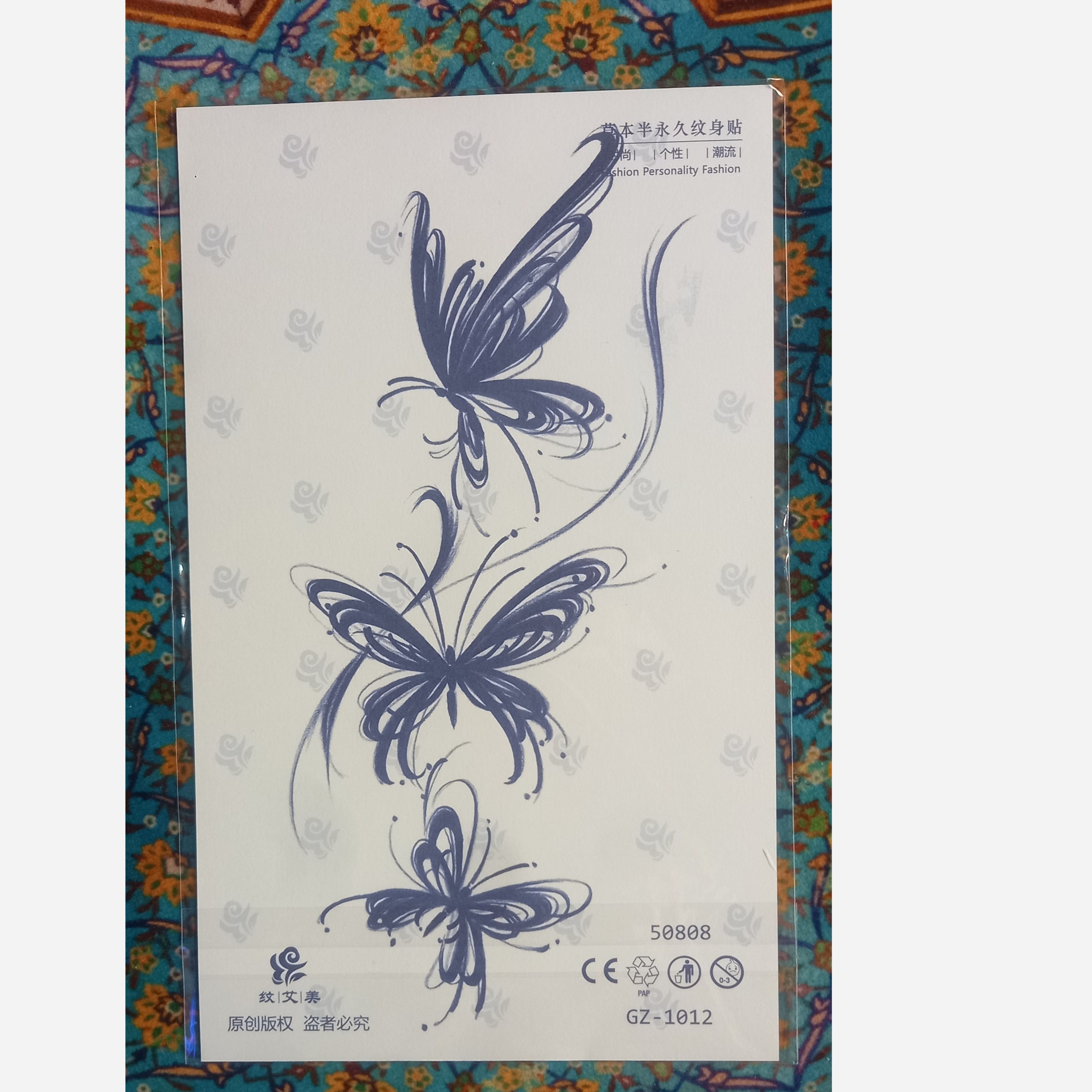 تتو موقت کد GZ-1012