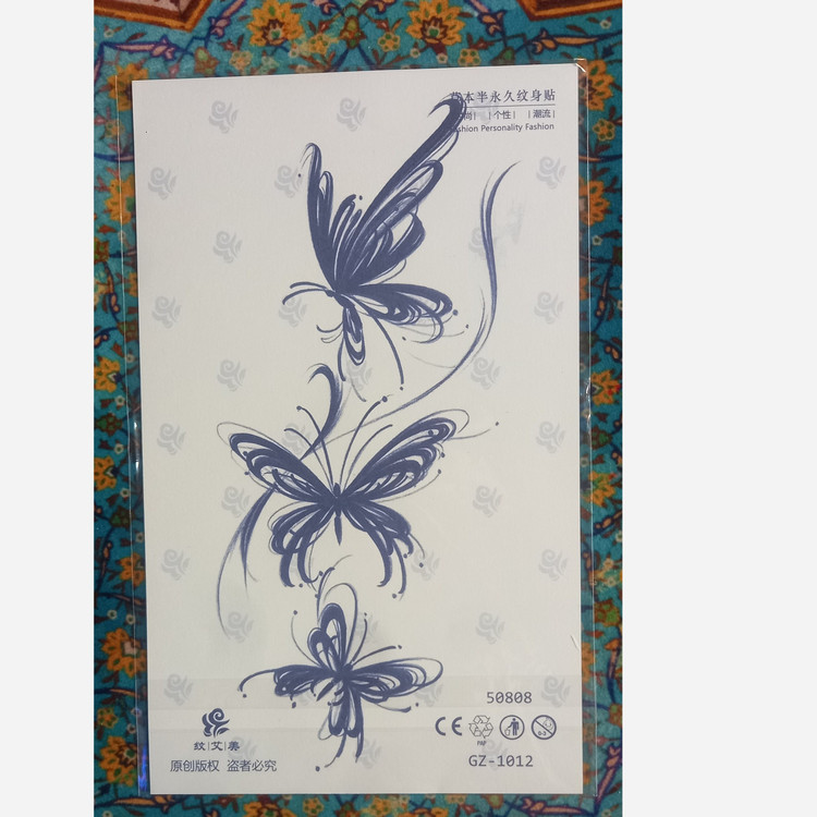 تتو موقت کد GZ-1012