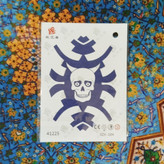 تتو موقت کد GZX-104