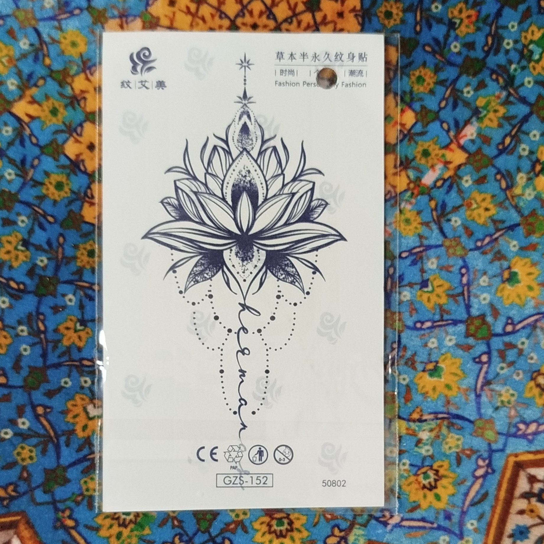 تتو موقت کد GZS-152