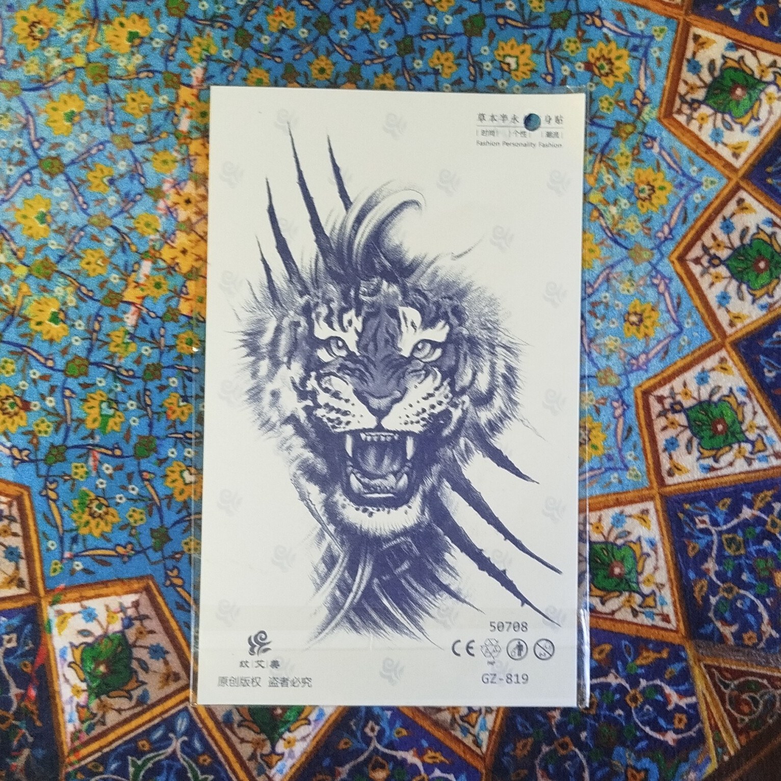 تتو موقت کد GZ-819