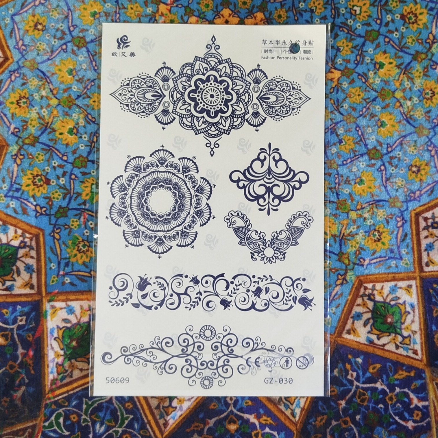 تتو موقت کد GZ-030