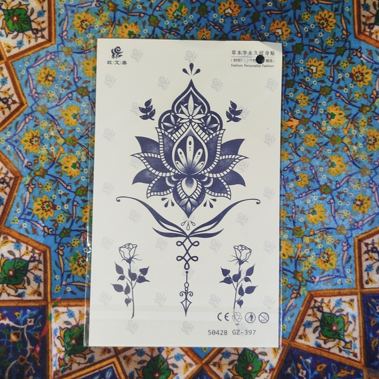 تتو موقت کد GZ-397
