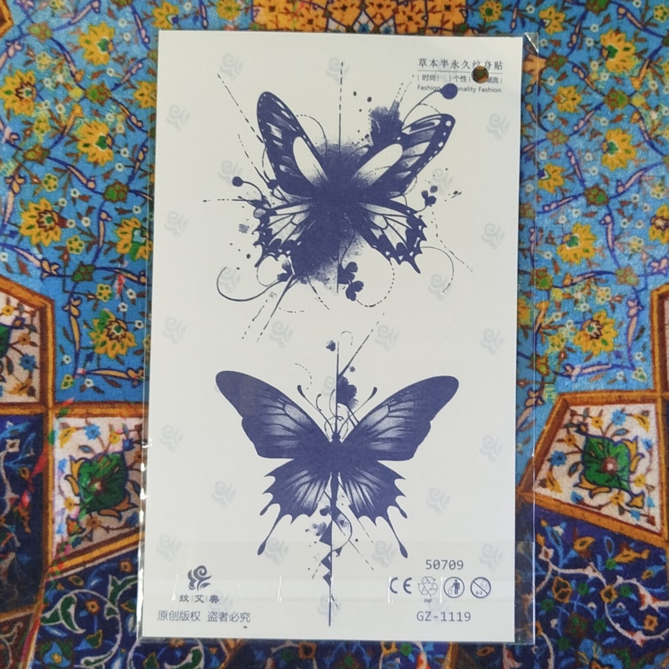 تتو موقت کد GZ-1119