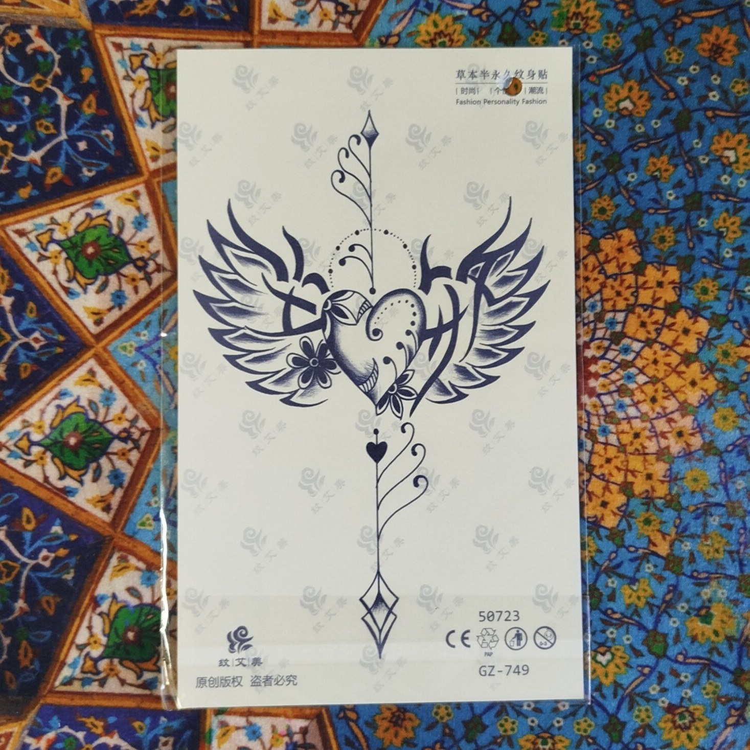 تتو موقت کد GZ-749
