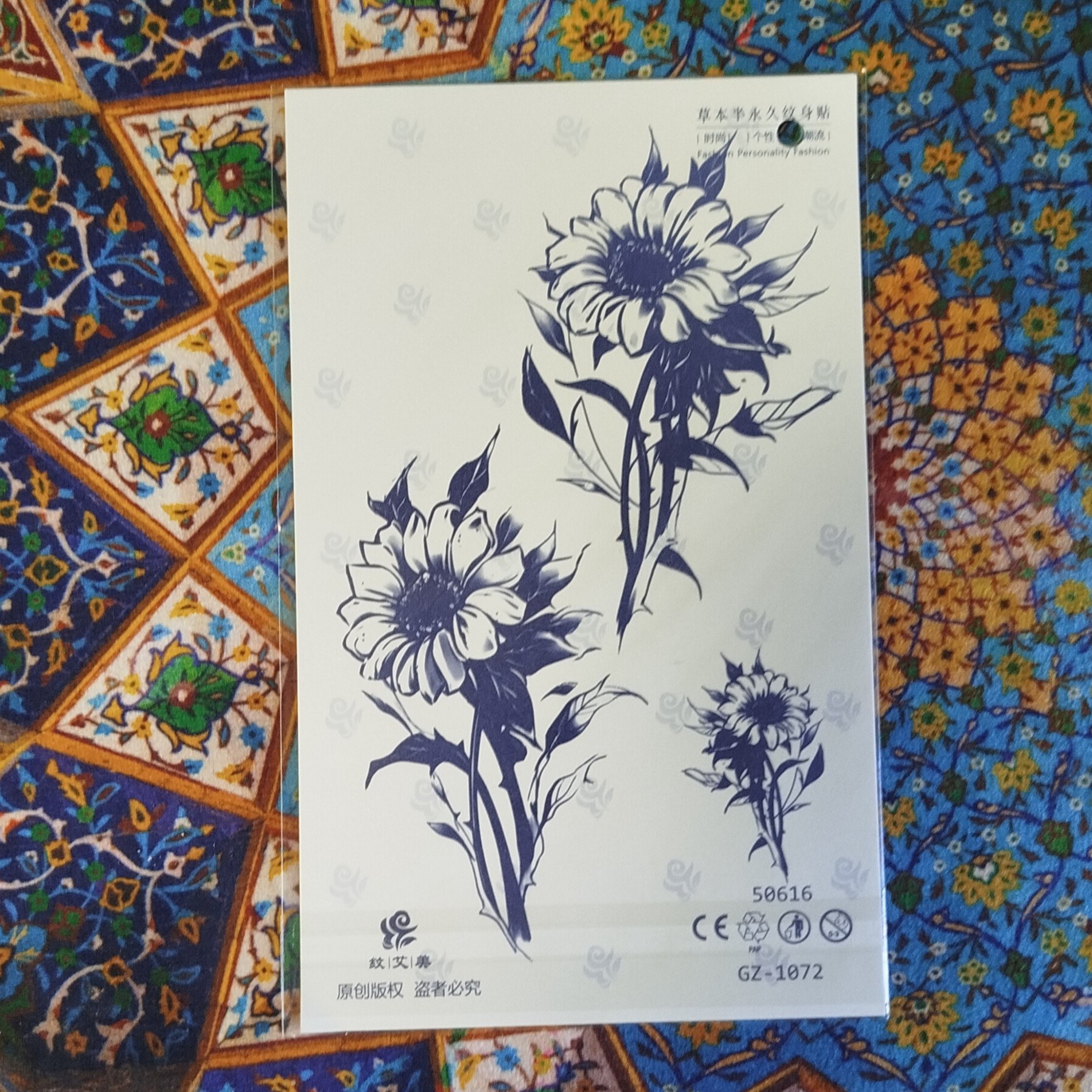 تتو موقت کد GZ-1072