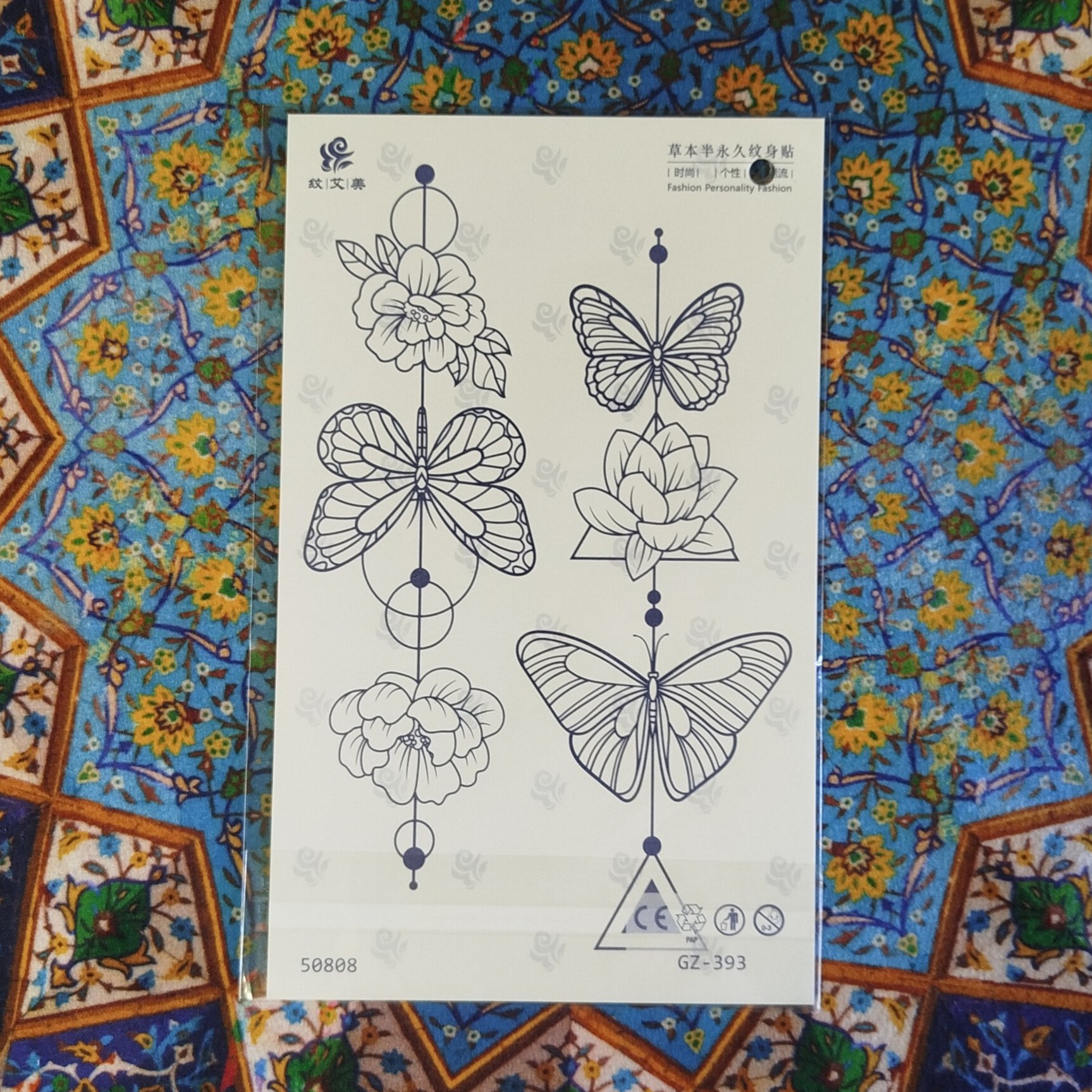 تتو موقت کد GZ-393