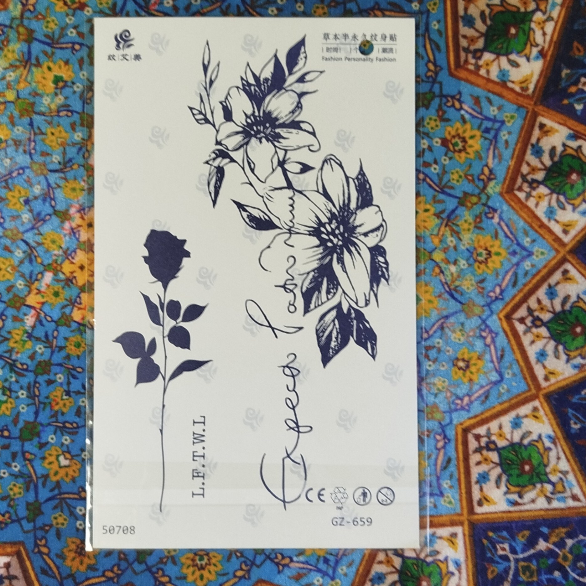تتو موقت کد GZ-659