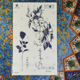 تتو موقت کد GZ-659