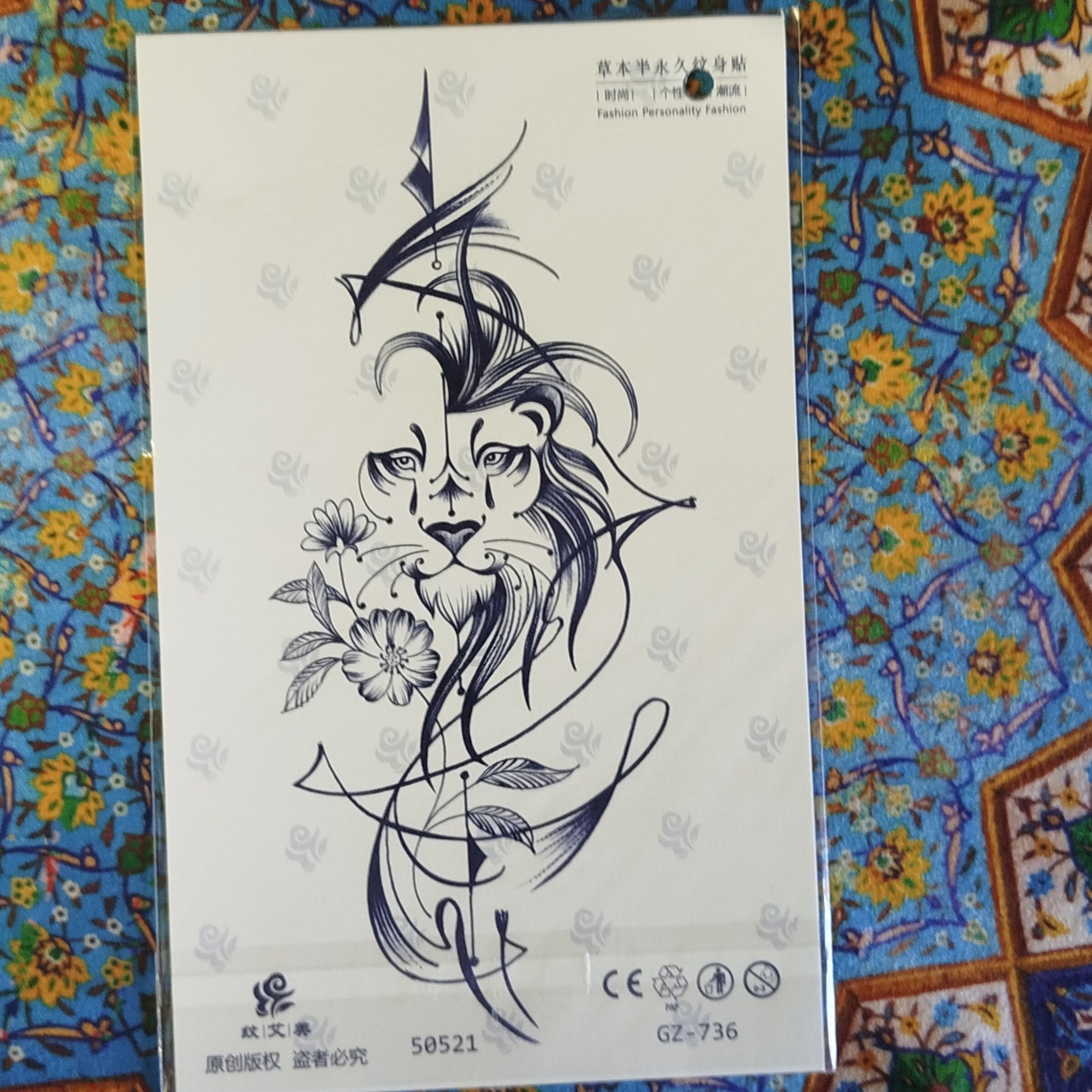 تتو موقت کد GZ-736