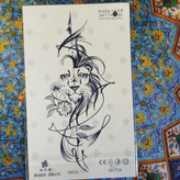 تتو موقت کد GZ-736